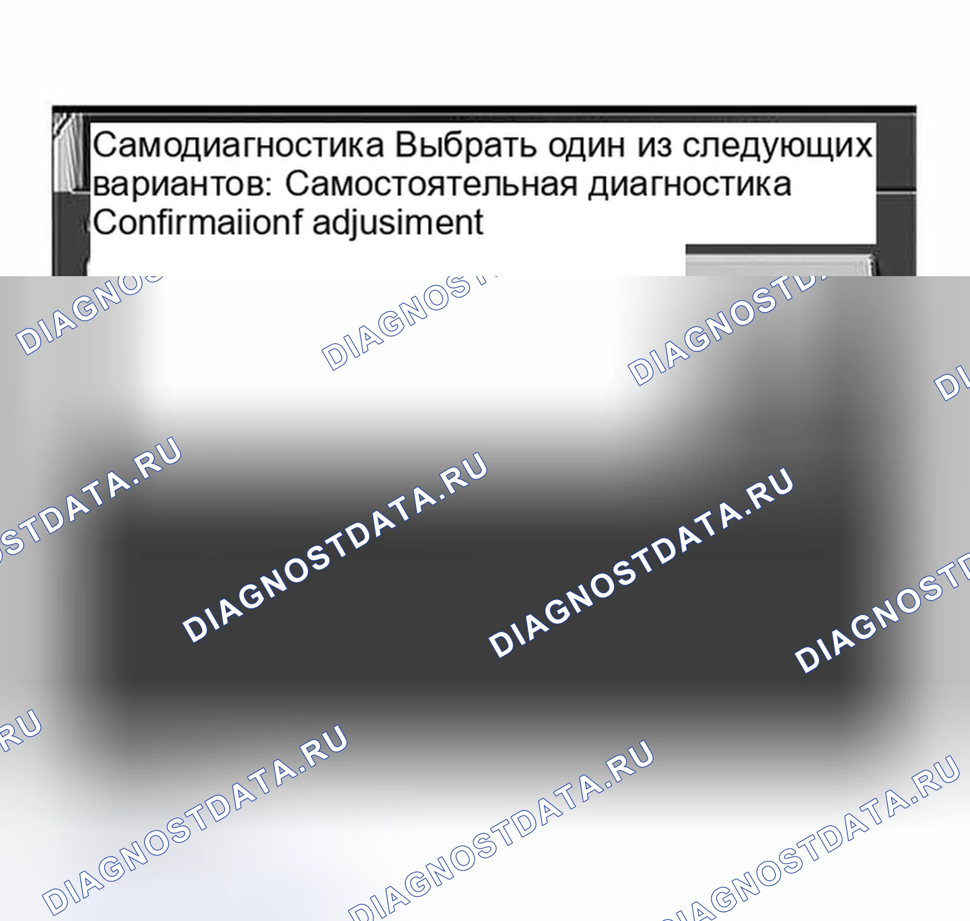 Рис. 107: Как выполнять. Infiniti I30 II
