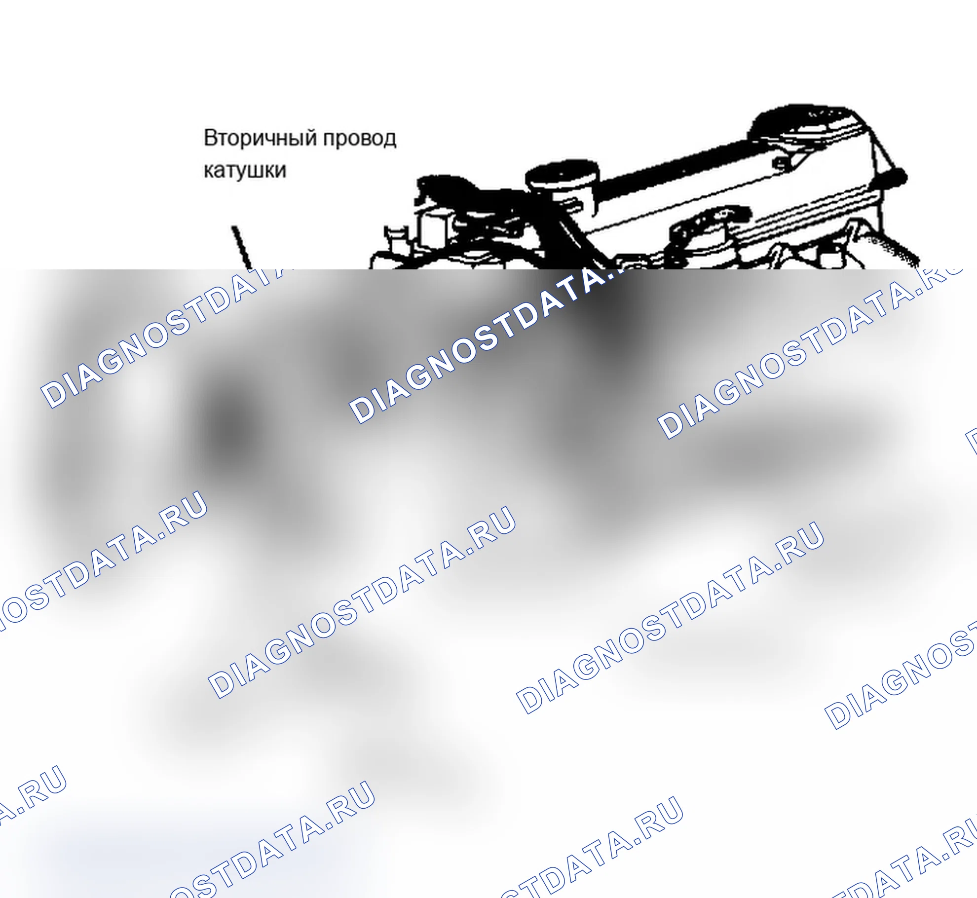 Рис. 169: Расположение компонентов системы зажигания 2.6L. Chrysler New Yorker XII
