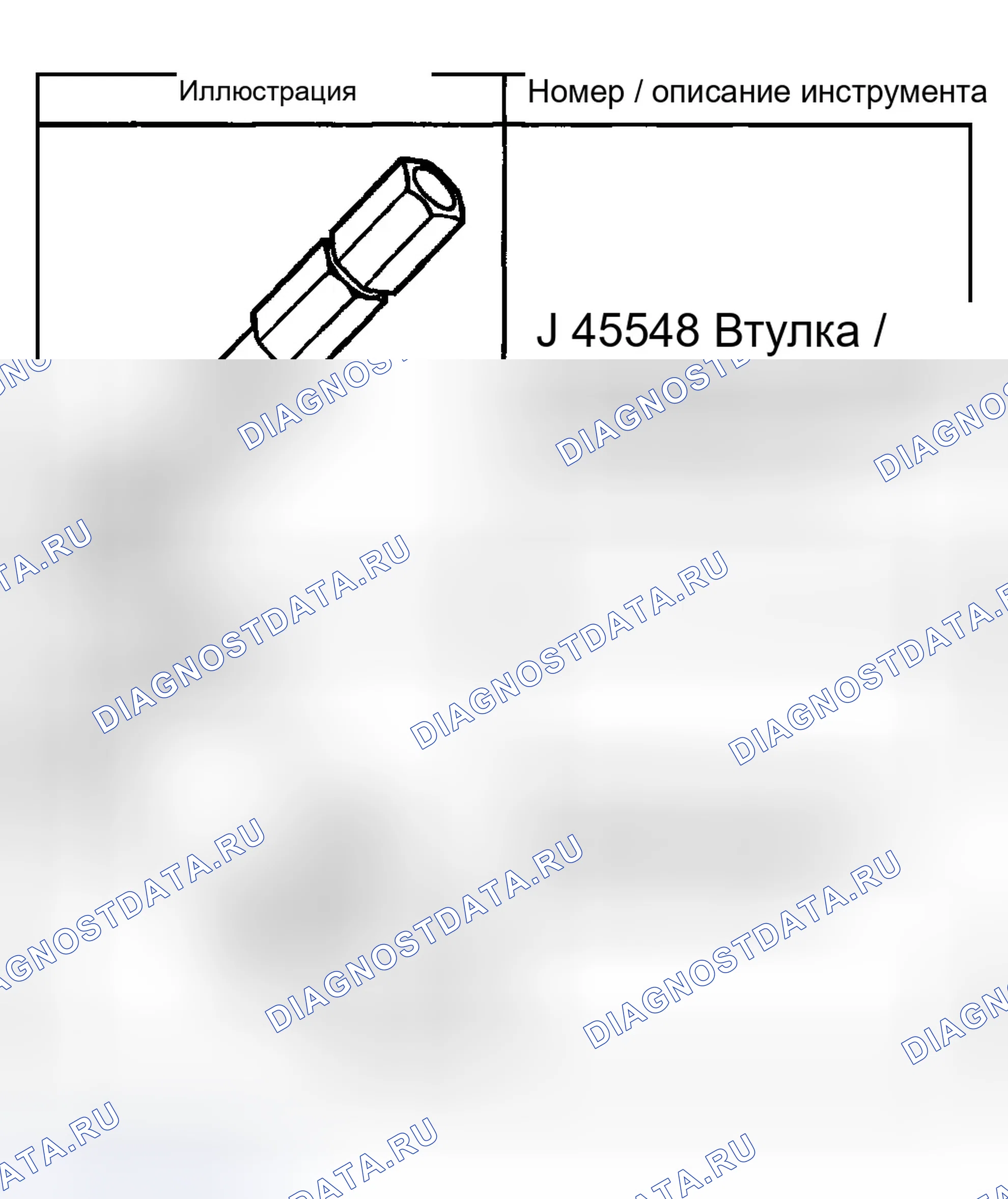 Рис. 387. Chevrolet Silverado 2500 
