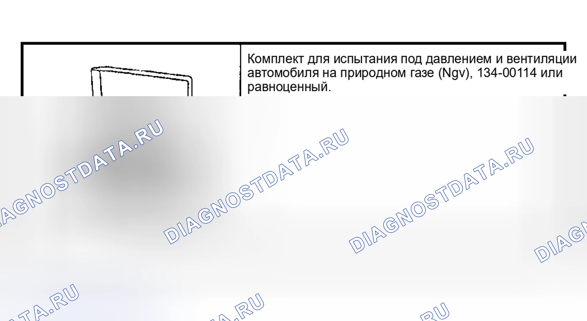 Рис. 83: Специальный инструмент (ы). Mazda Flair II