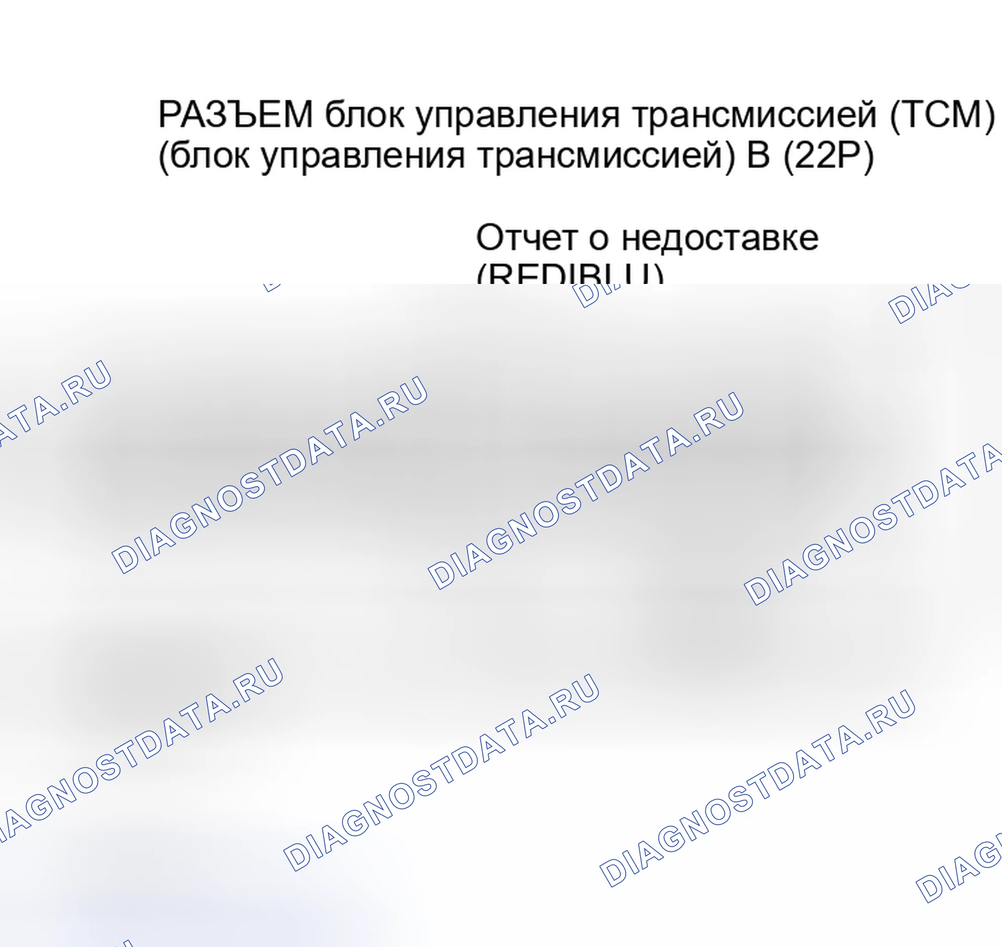 Рис. 313. Honda Insight I