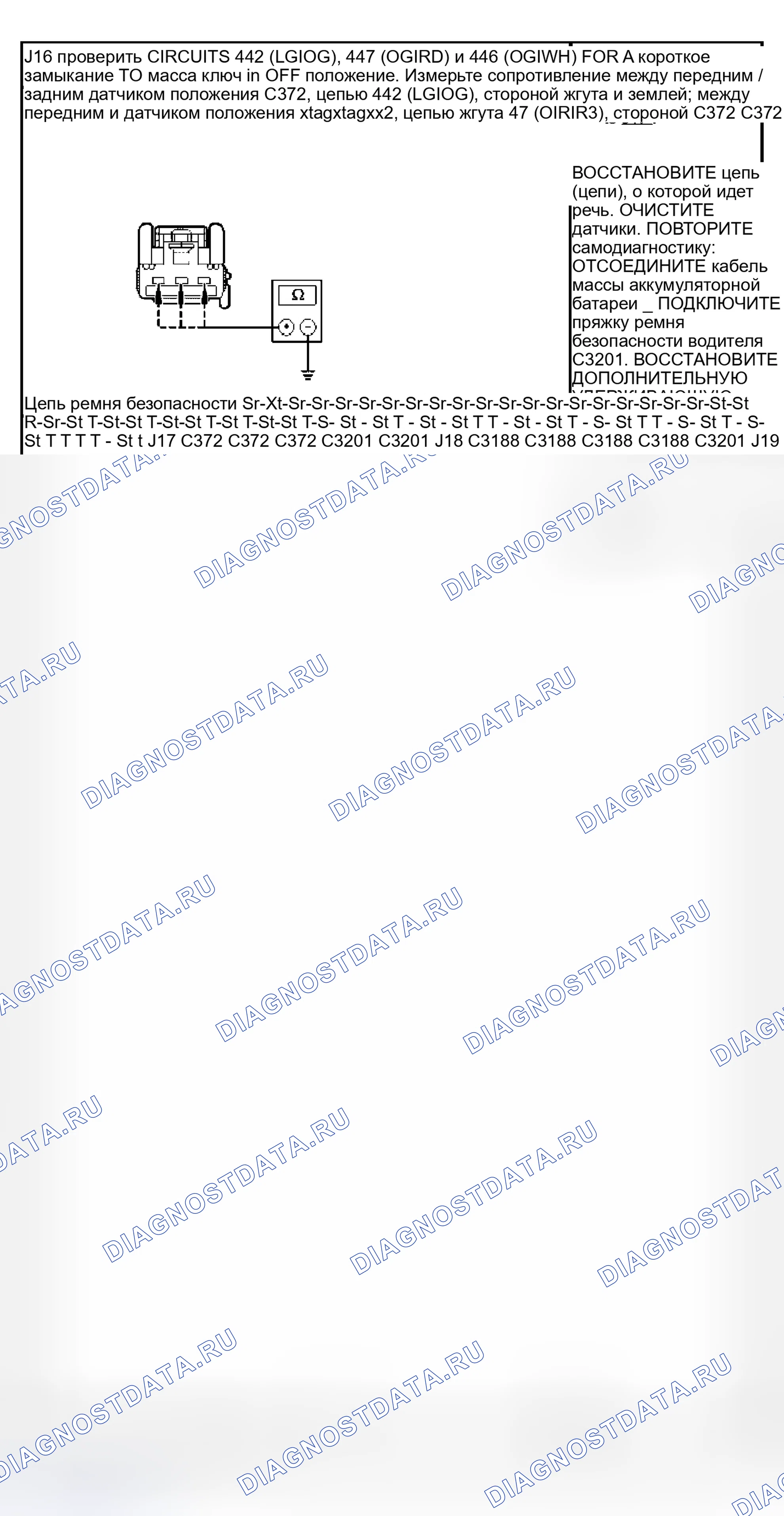 Рис. 444. Hyundai Lantra I