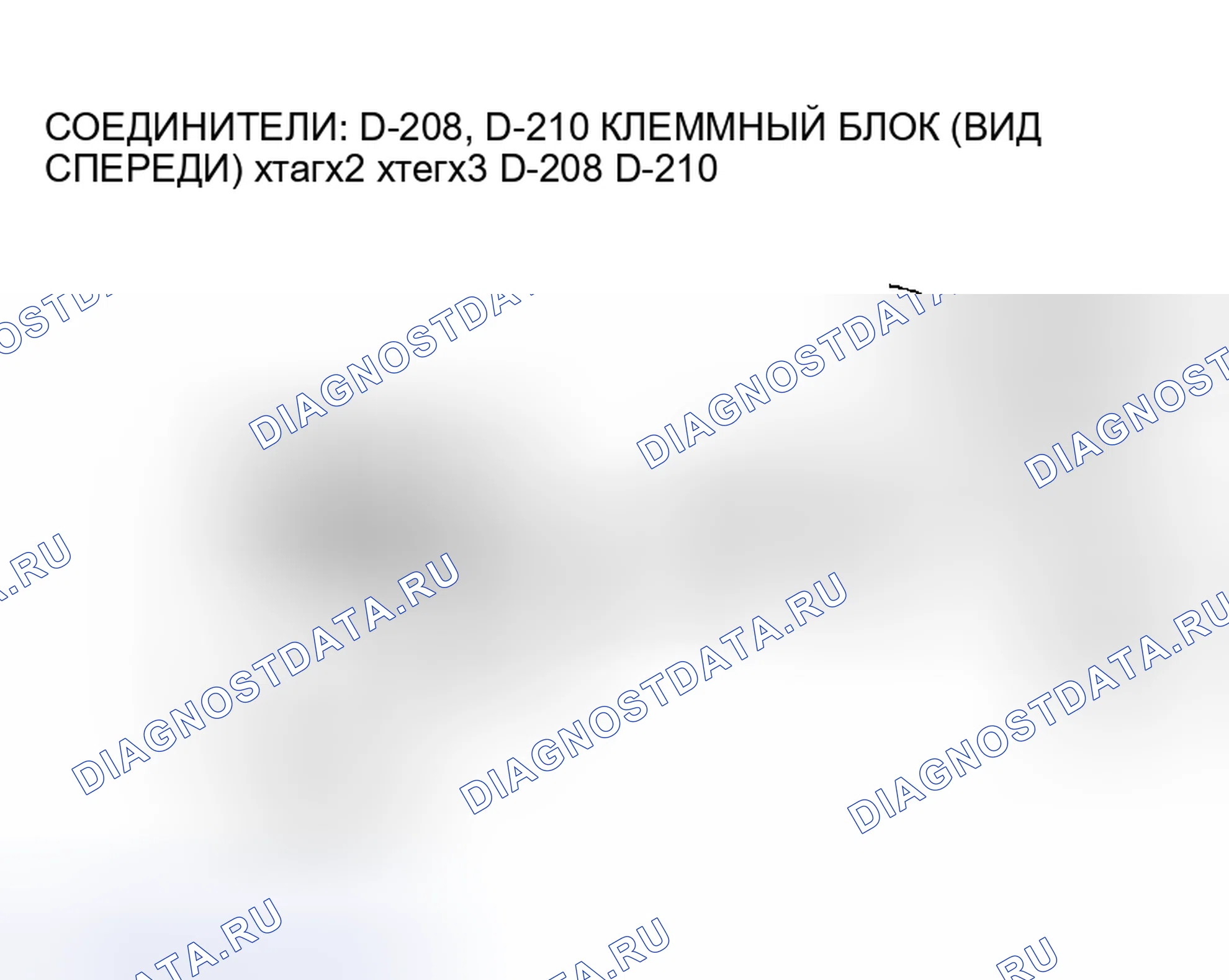 Рис. 57. Mitsubishi Montero III