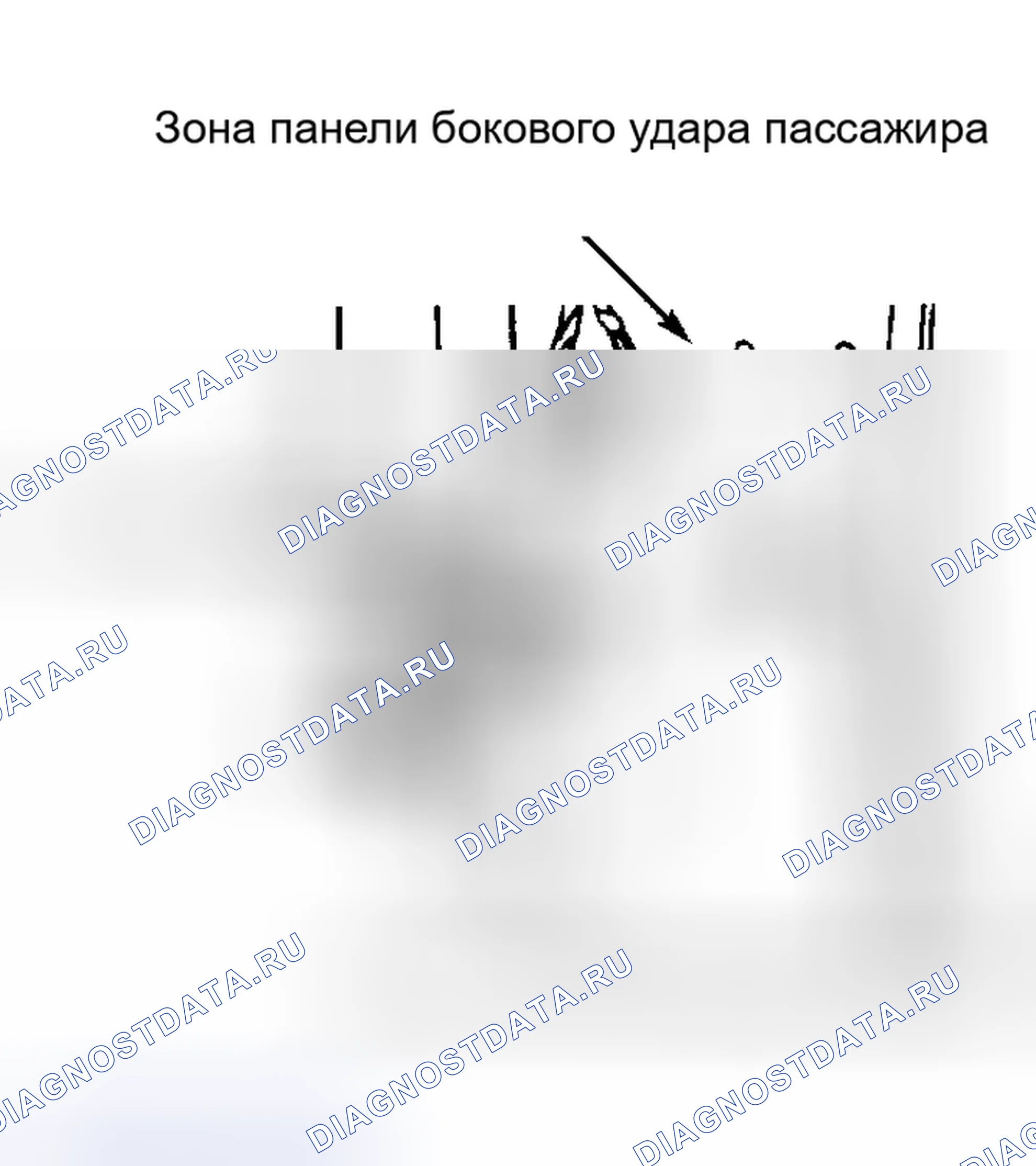 Рис. 223. Isuzu Rodeo I