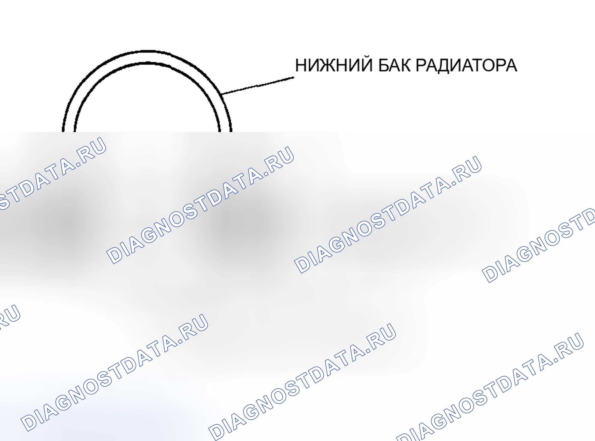Рис. 792: Примечание по демонтажу внешнего бака радиатора (в маслоохладителе бака). Mazda 6 GH рестайлинг