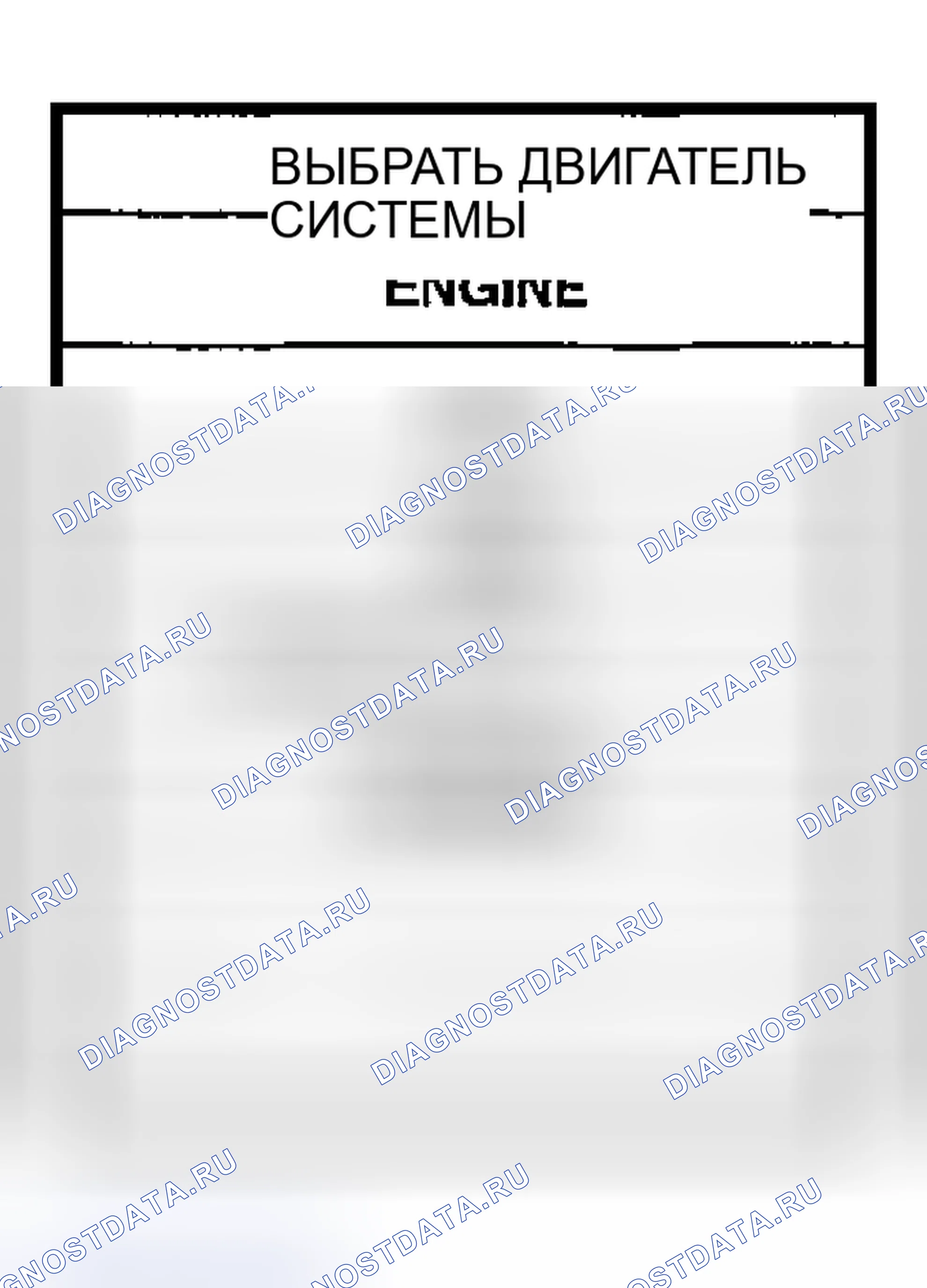Рис. 4. Nissan Sentra B15