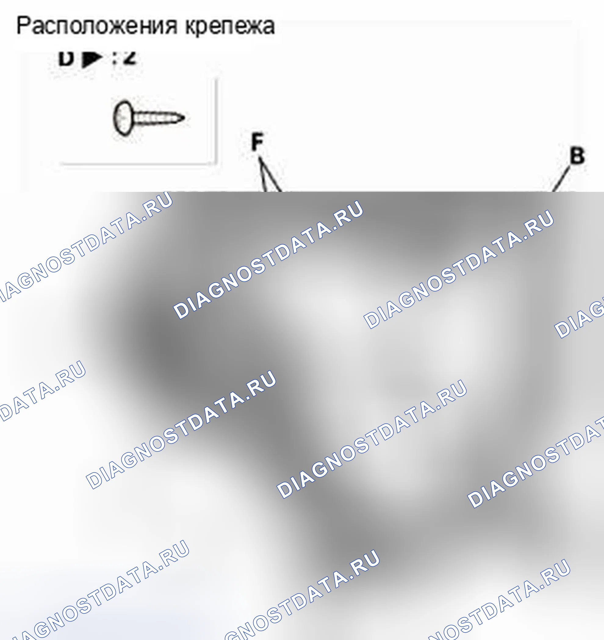 Рис. 161: Установка. Honda CR-V IV