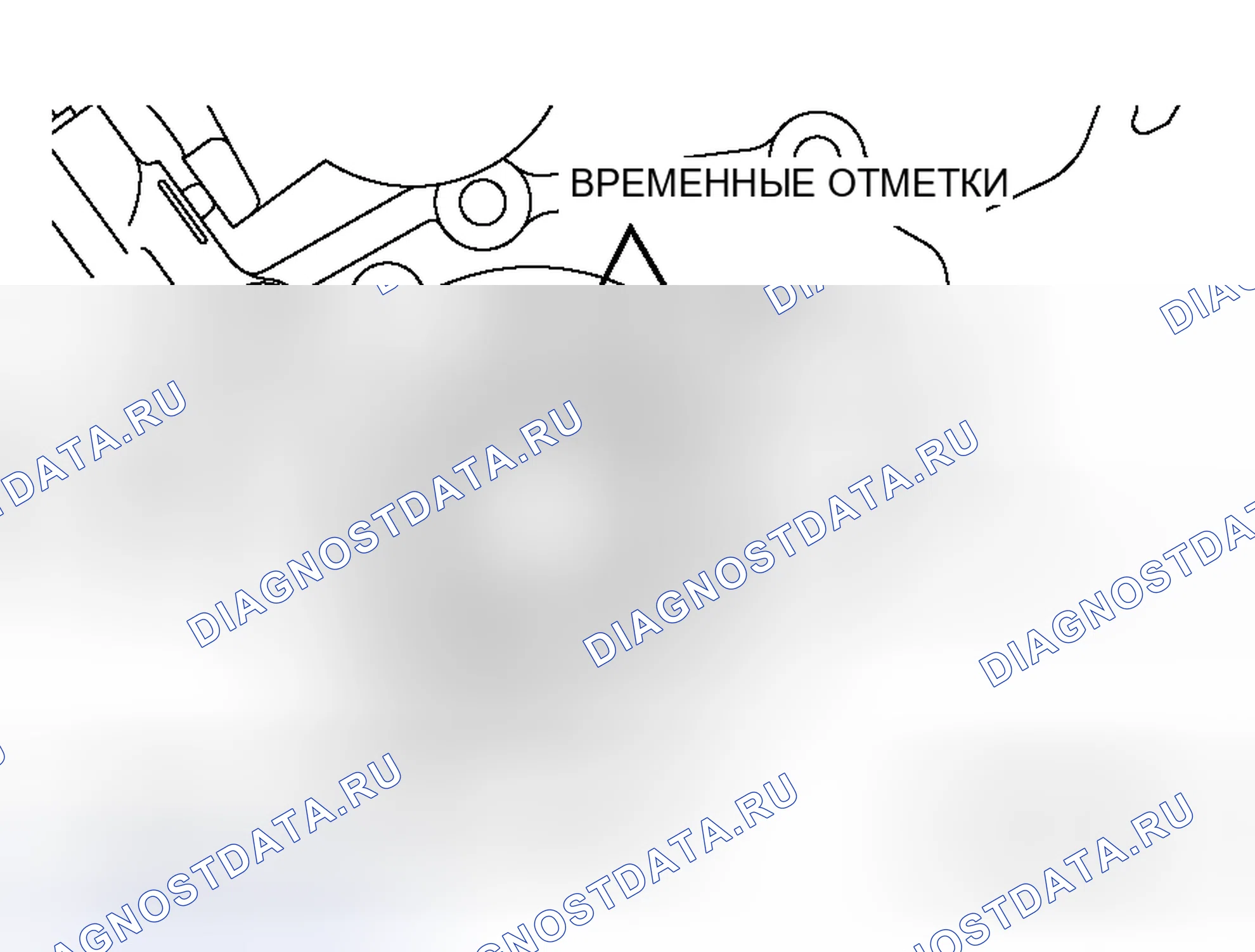 Рис. 94. Honda Grace I