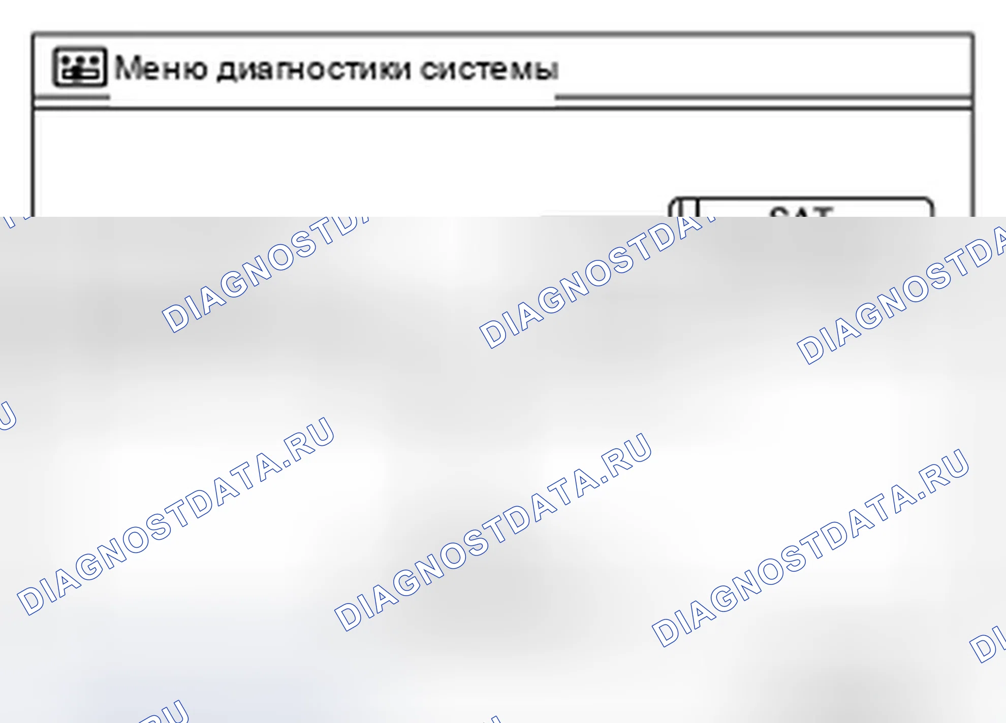 Рис. 329: РЕЖИМ САМОДИАГНОСТИКИ. Infiniti Q60 I