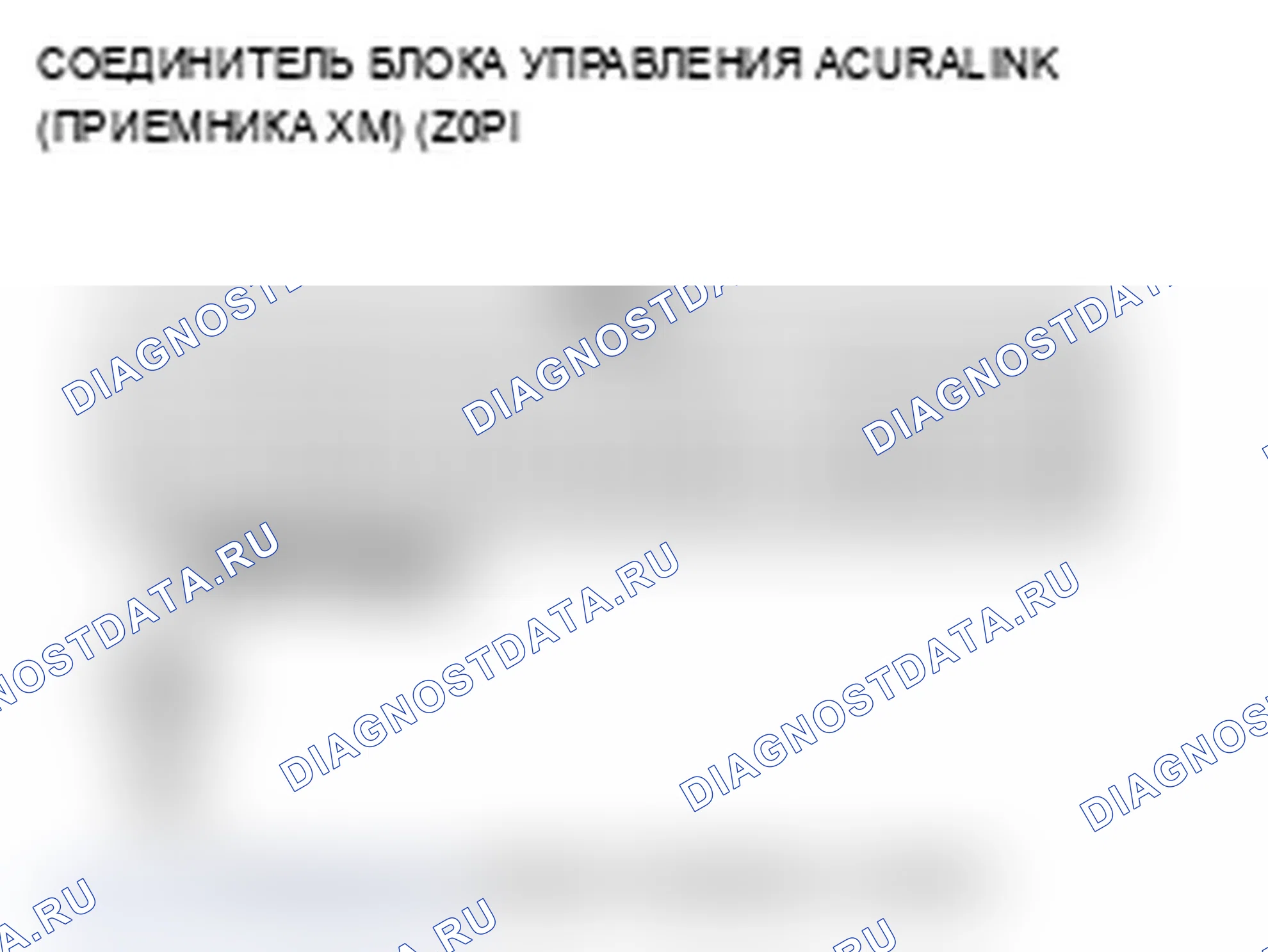 Рис. 82. Acura TL III рестайлинг