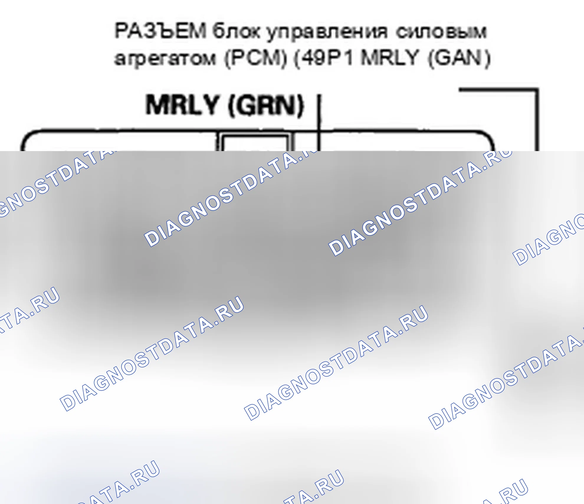 Рис. 559: расшифровка кода ошибки P0563: Непредвиденное напряжение цепи источника питания блок управления силовым агрегатом (PCM) (блок управления силовым агрегатом). Honda CR-V III