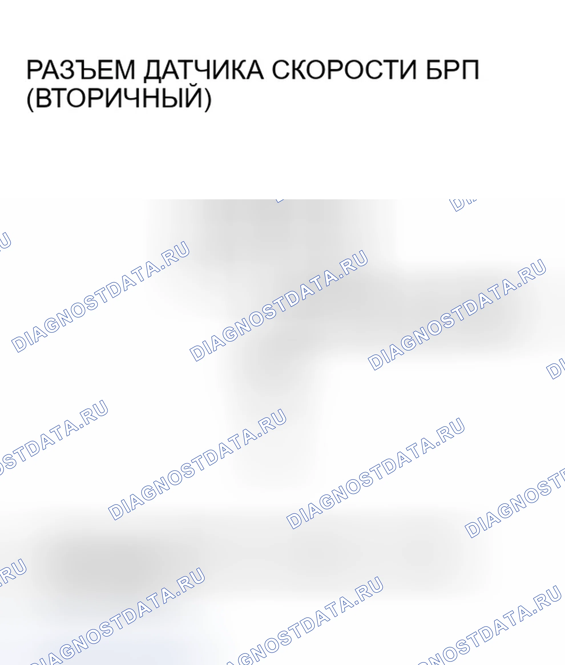 Рис. 1239. Honda Civic VII рестайлинг