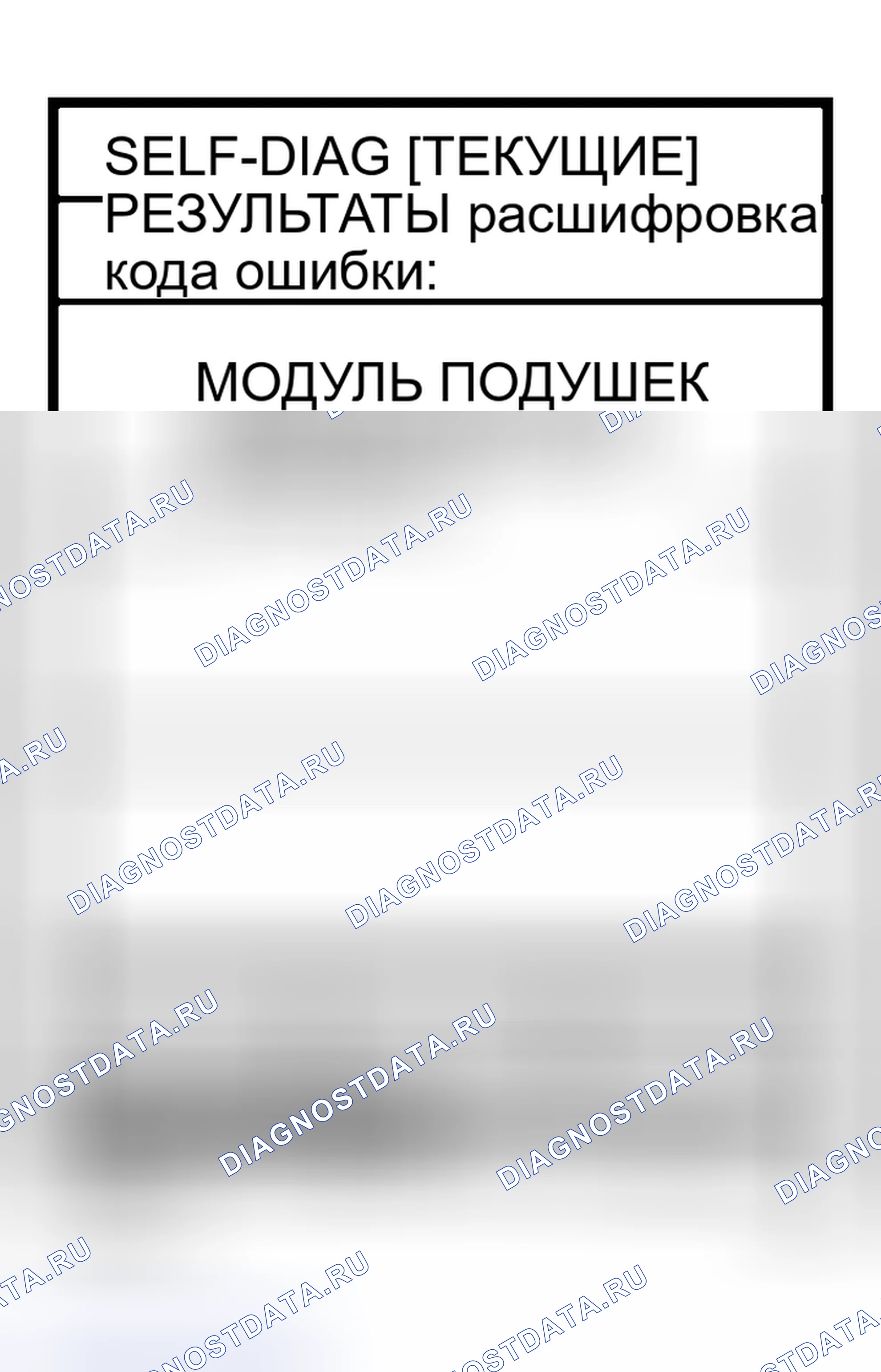 Рис. 21. Nissan Murano Z50