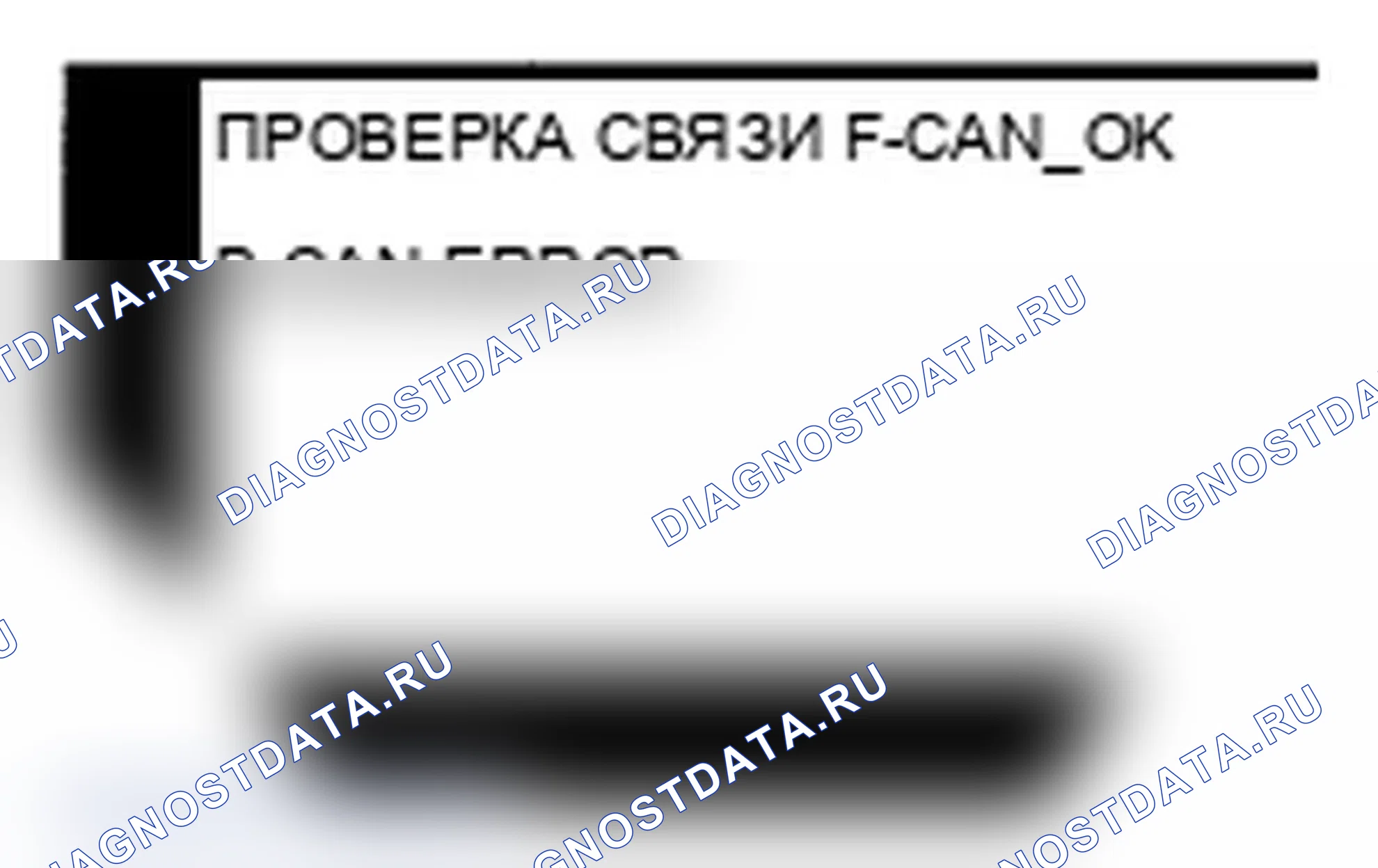 Рис. 7. Acura TL IV