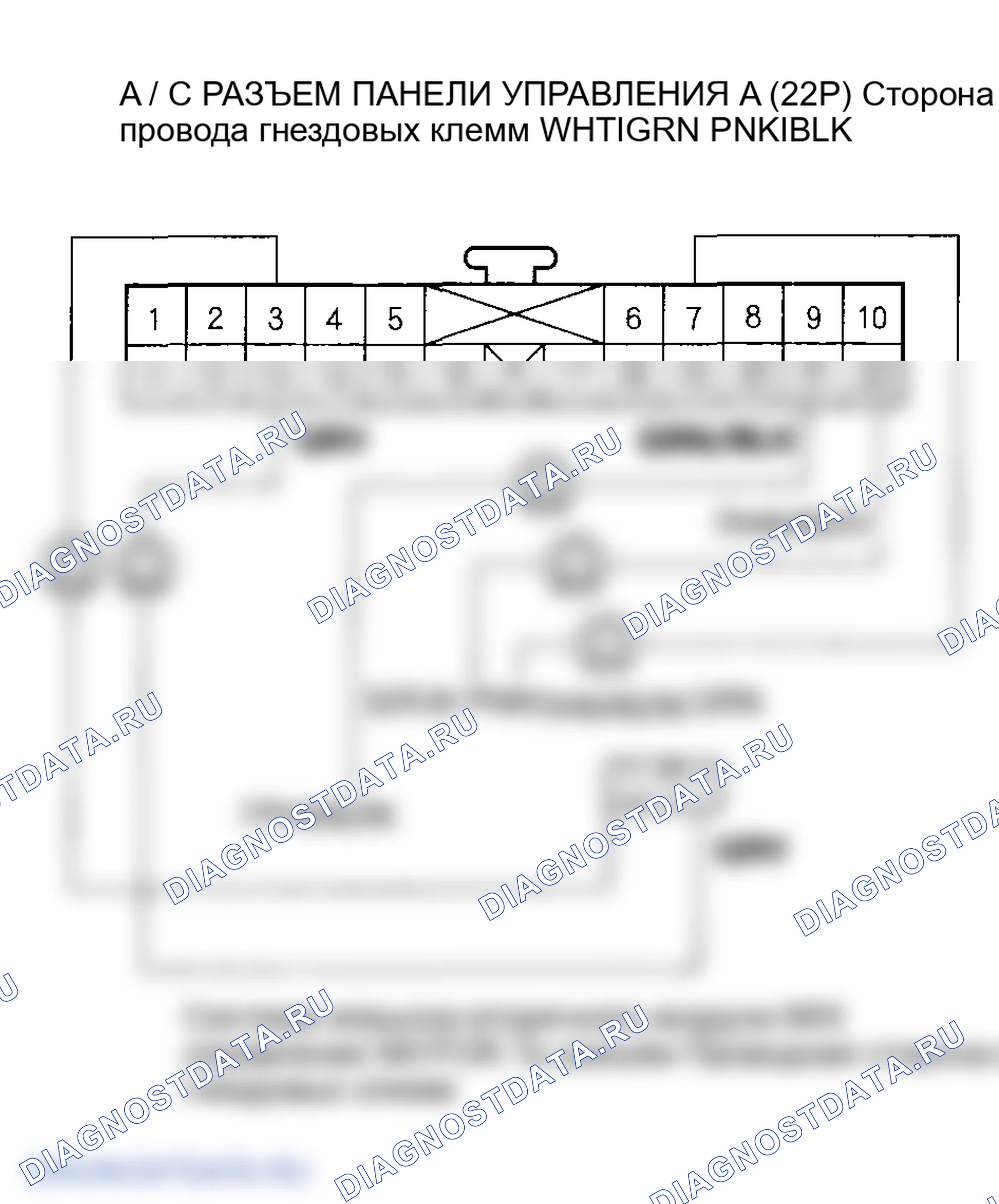 Рис. 9: Индикатор расшифровка кода ошибки B1233 или расшифровка кода ошибки 1: разомкнутый в цепи двигателя управления смешиванием воздуха. Honda Odyssey III