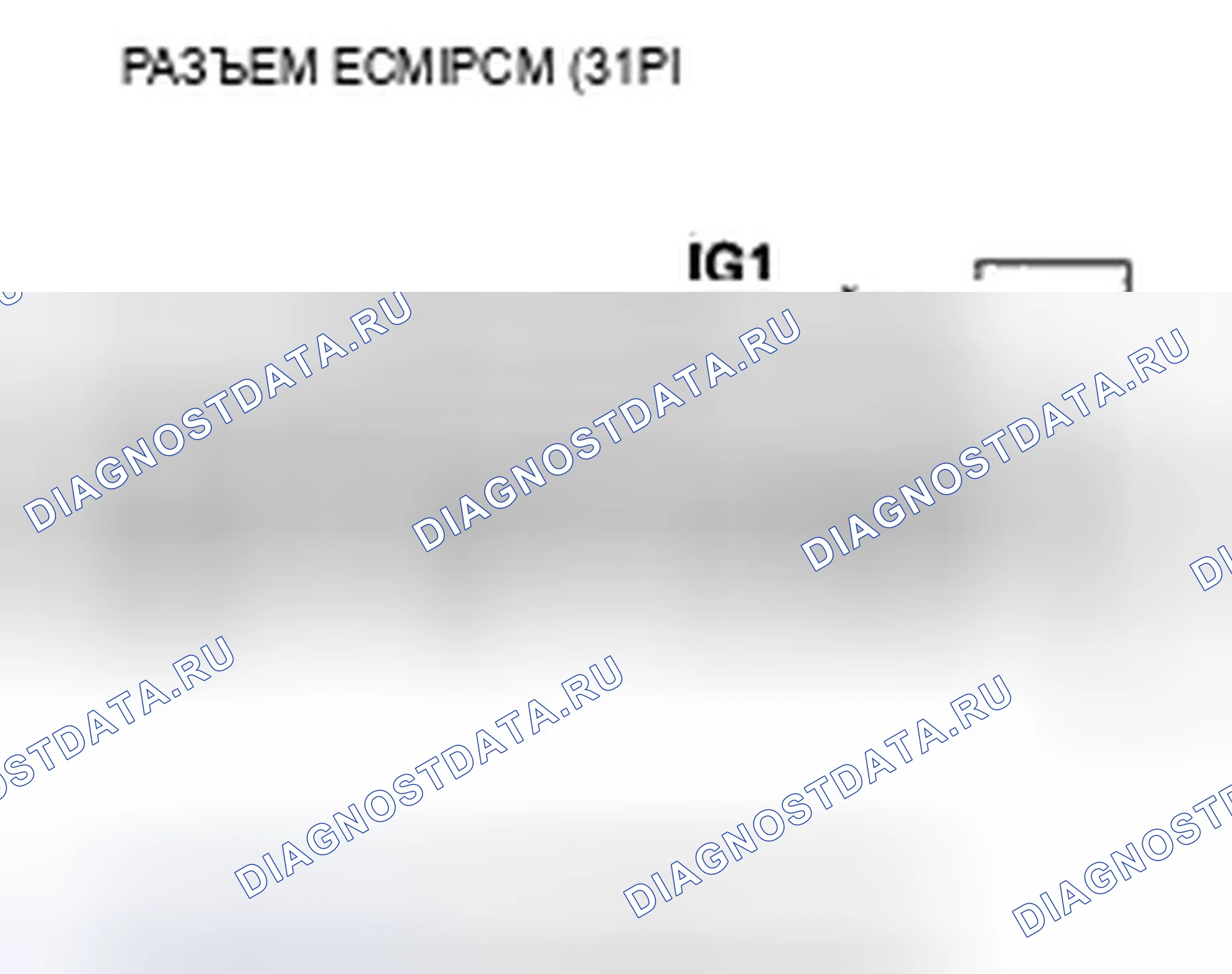 Рис. 107. Acura TSX I
