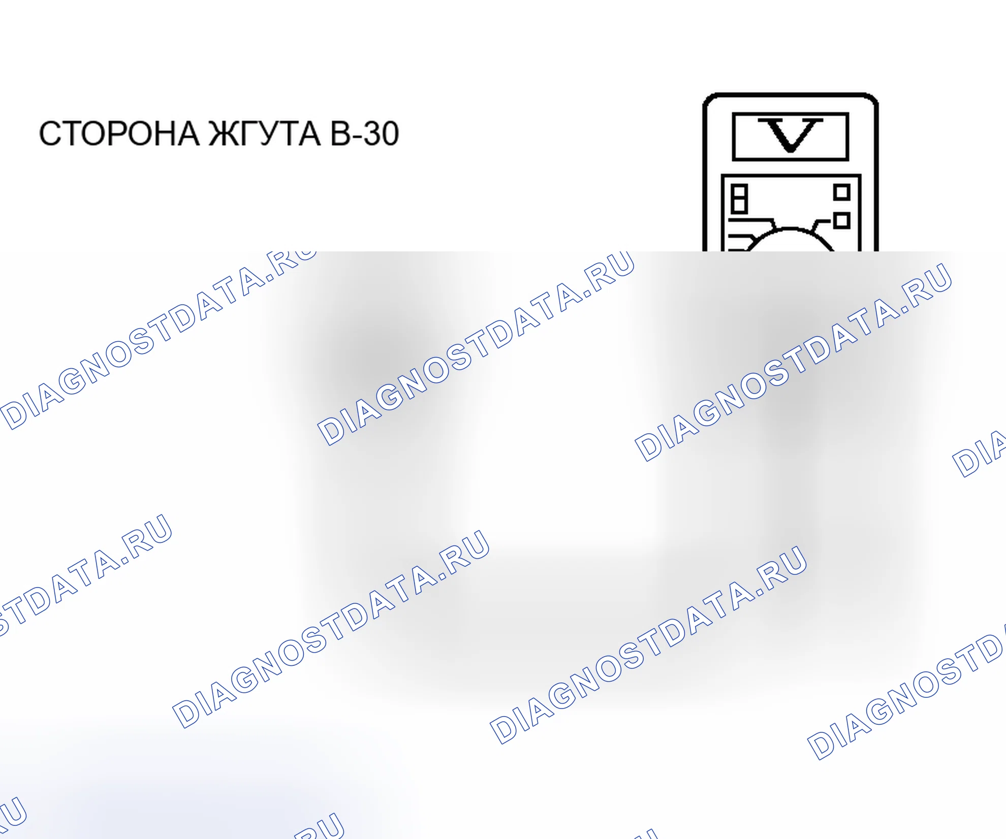 Рис. 52. Honda Grace I