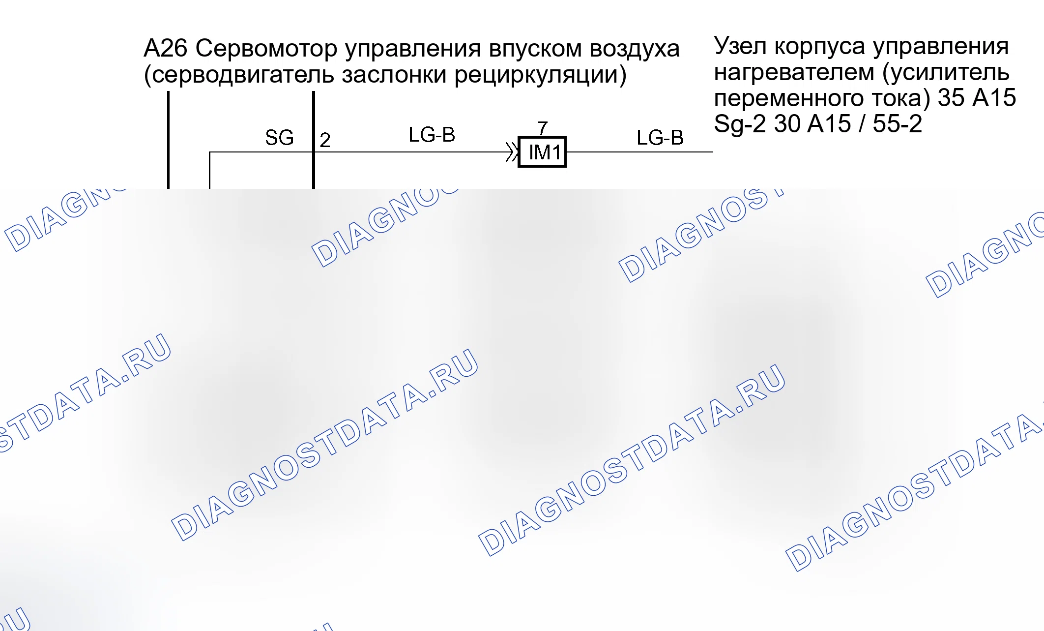 Рис. 92: электросхема. Haval H5 I