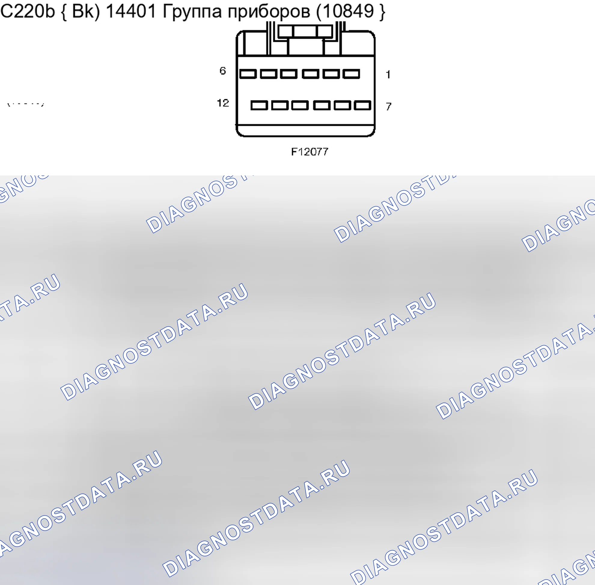 Рис. 80. Ford Pickup F250 Super Duty I
