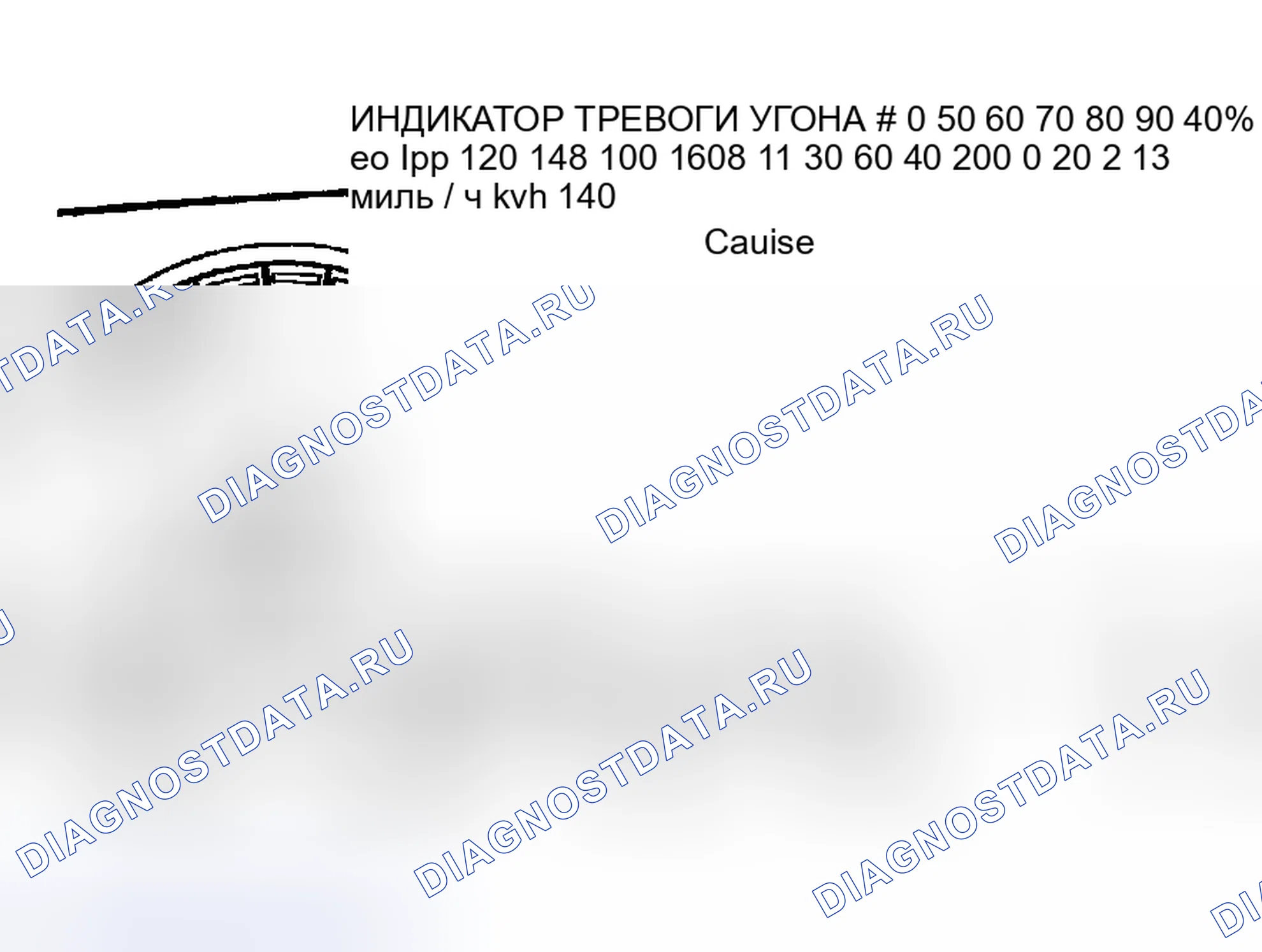Рис. 43. Dodge Stratus II рестайлинг