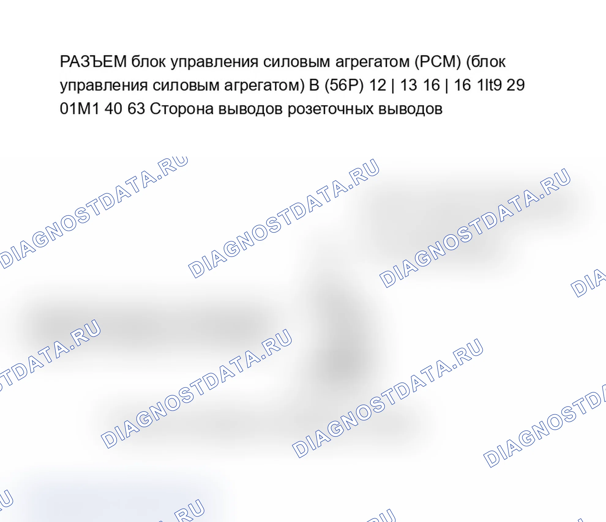 Рис. 393. Acura MDX I