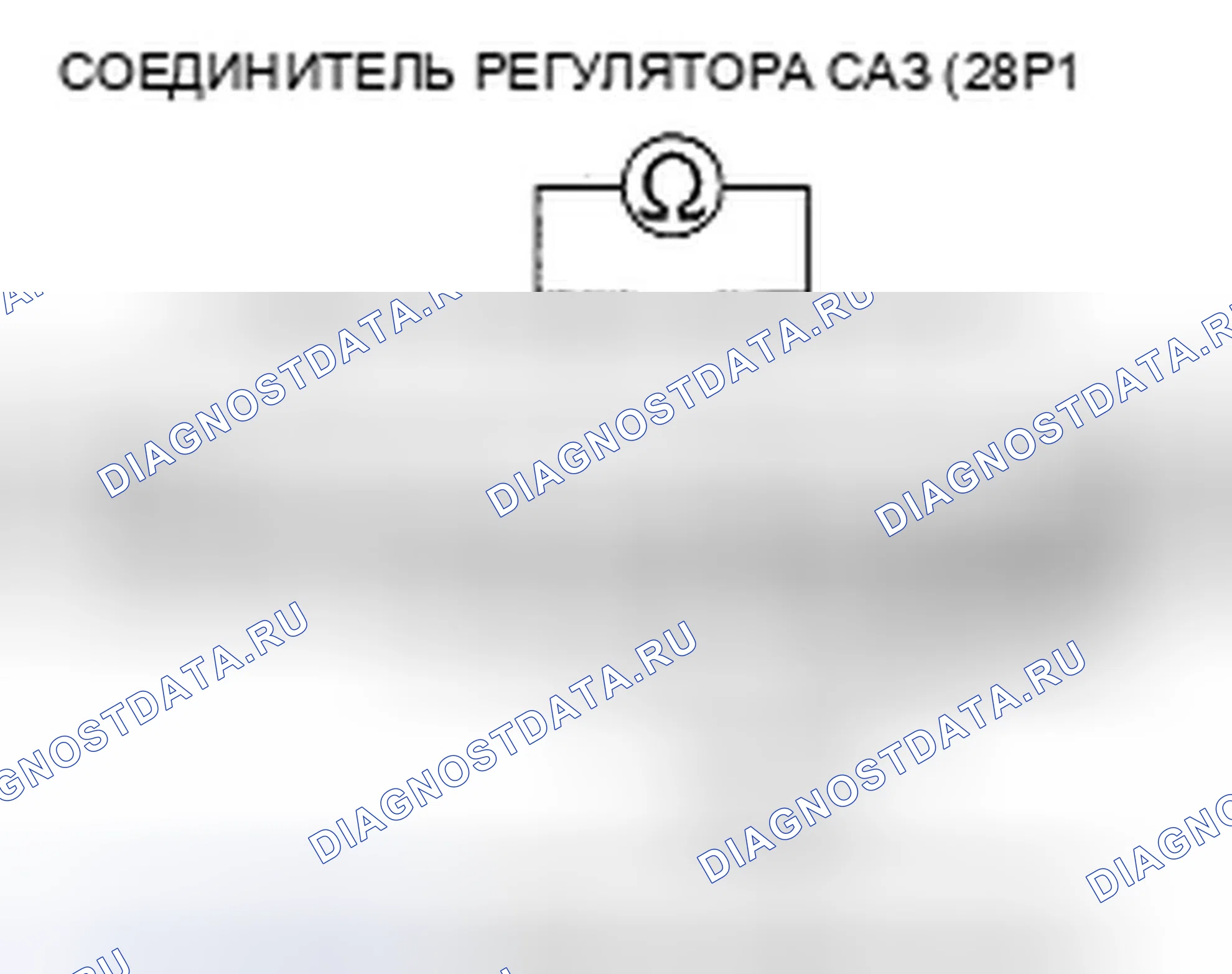 Рис. 47: расшифровка кода ошибки 51-02: Датчик крутящего момента (функция дифференциального усиления VT3) (регулярная диагностика); расшифровка кода ошибки 51-03: T. Honda Fit I