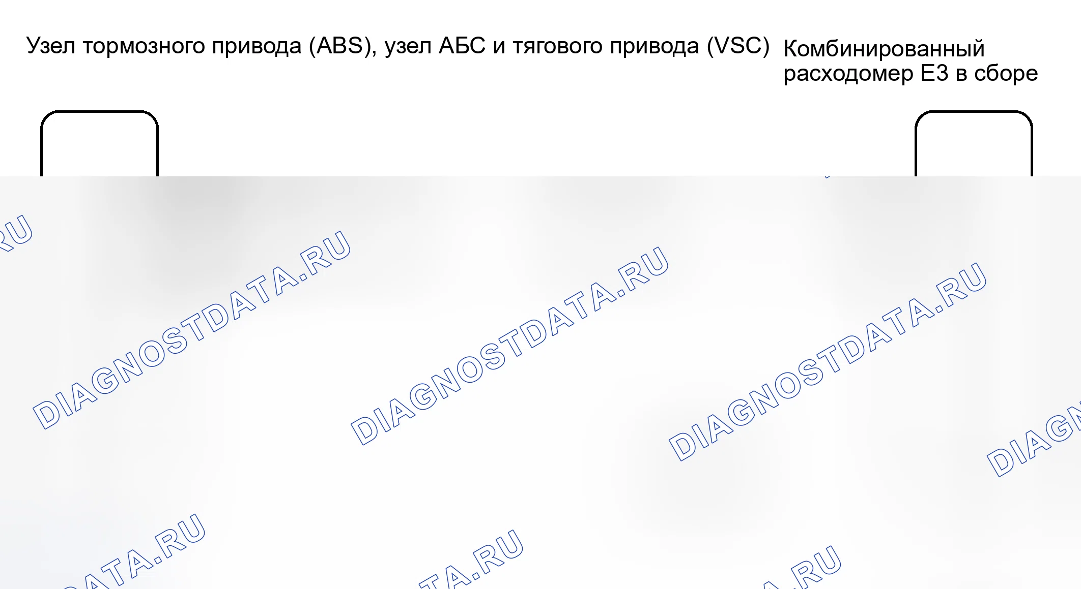Рис. 30: электросхема. Toyota Avalon XX30
