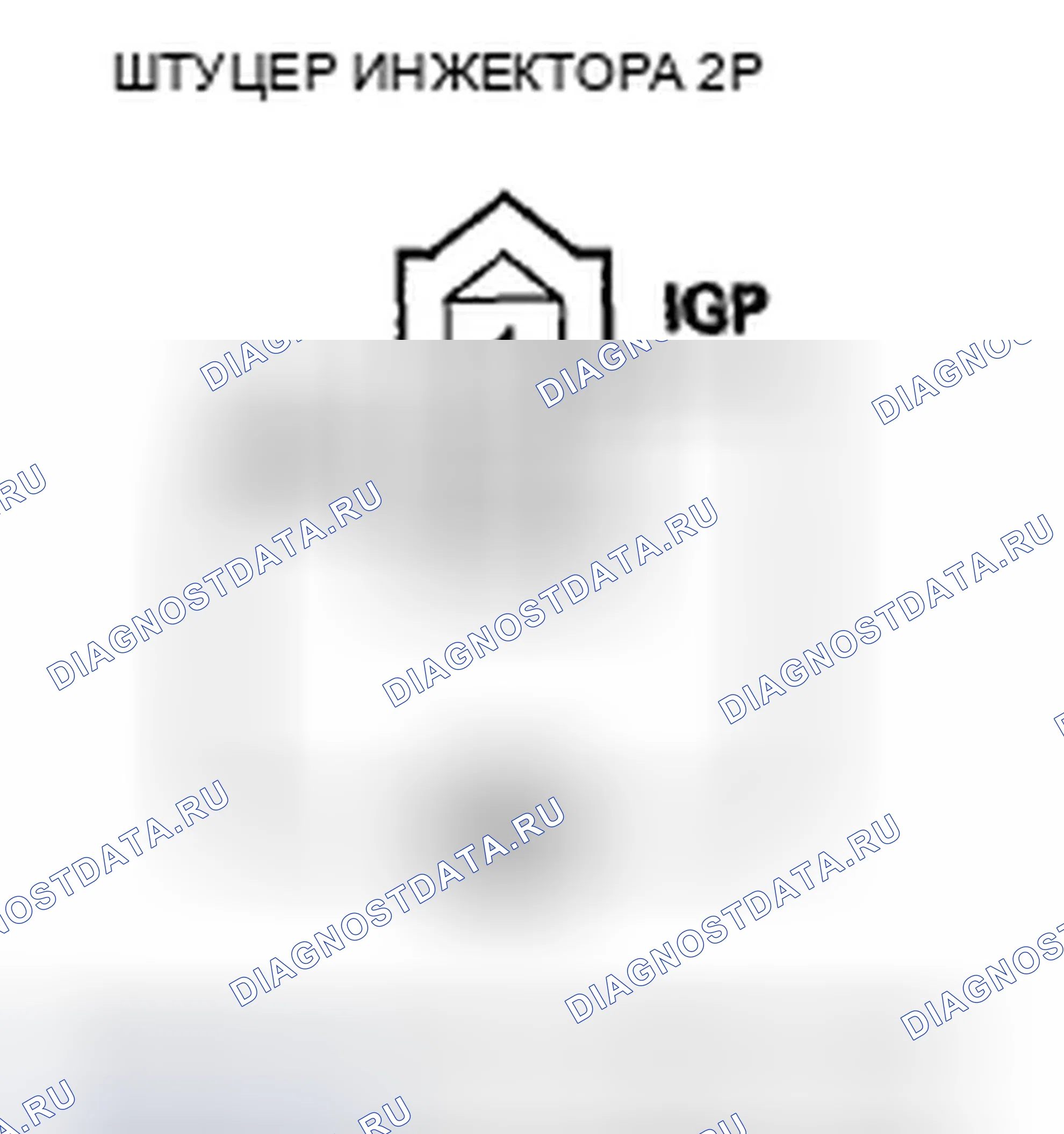 Рис. 112. Honda Pilot II
