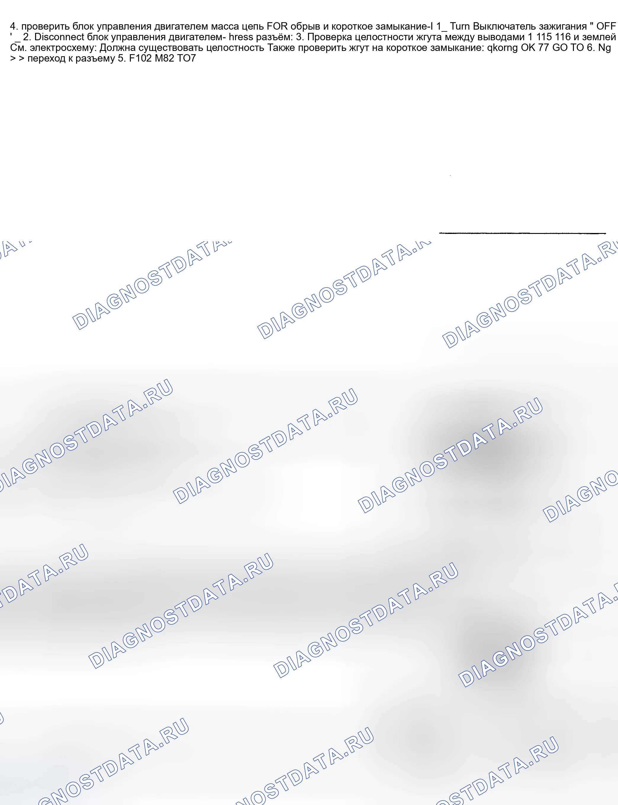 Рис. 113. Nissan Sentra B15