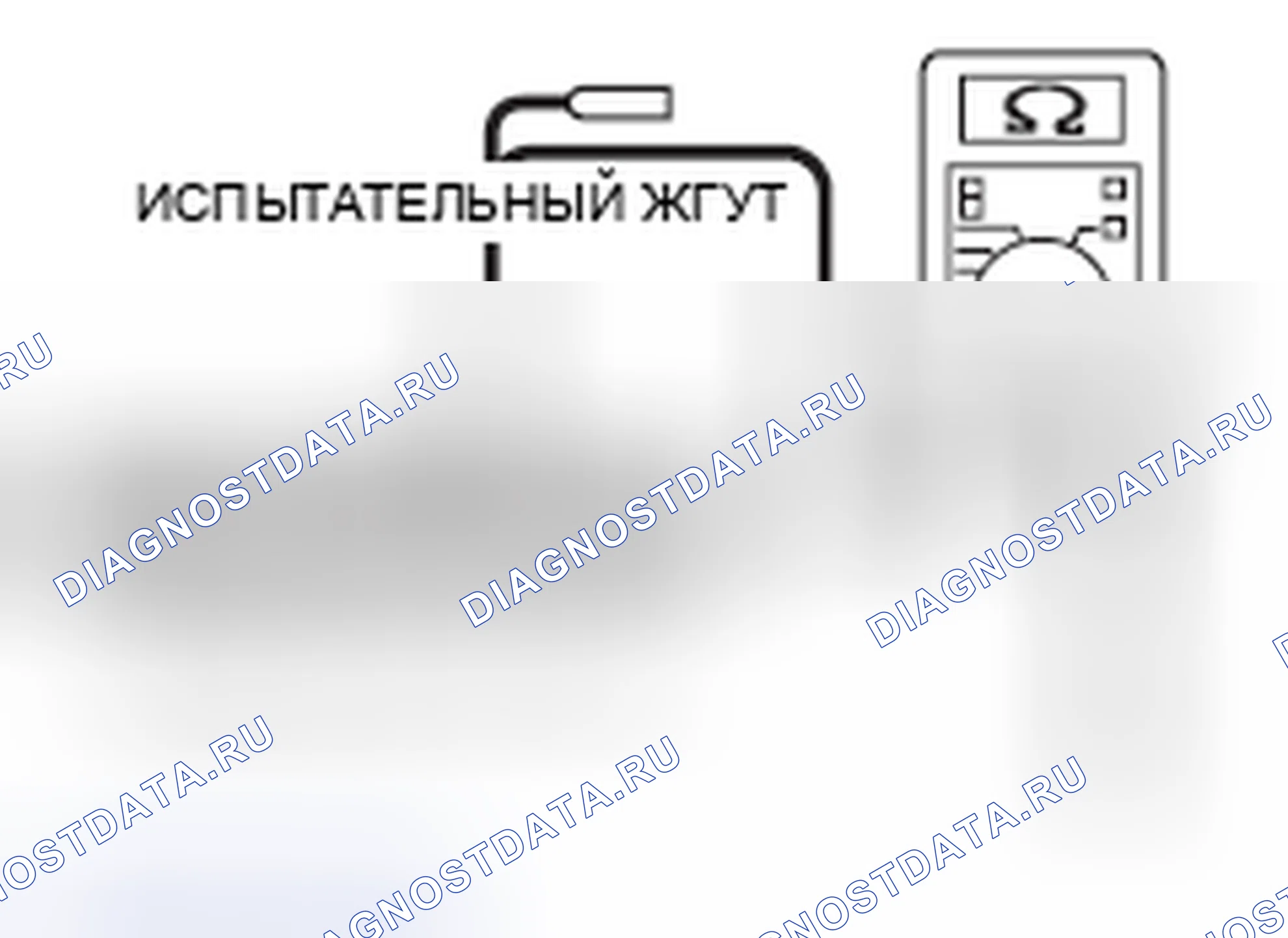 Рис. 458. Mazda MX-5 NB
