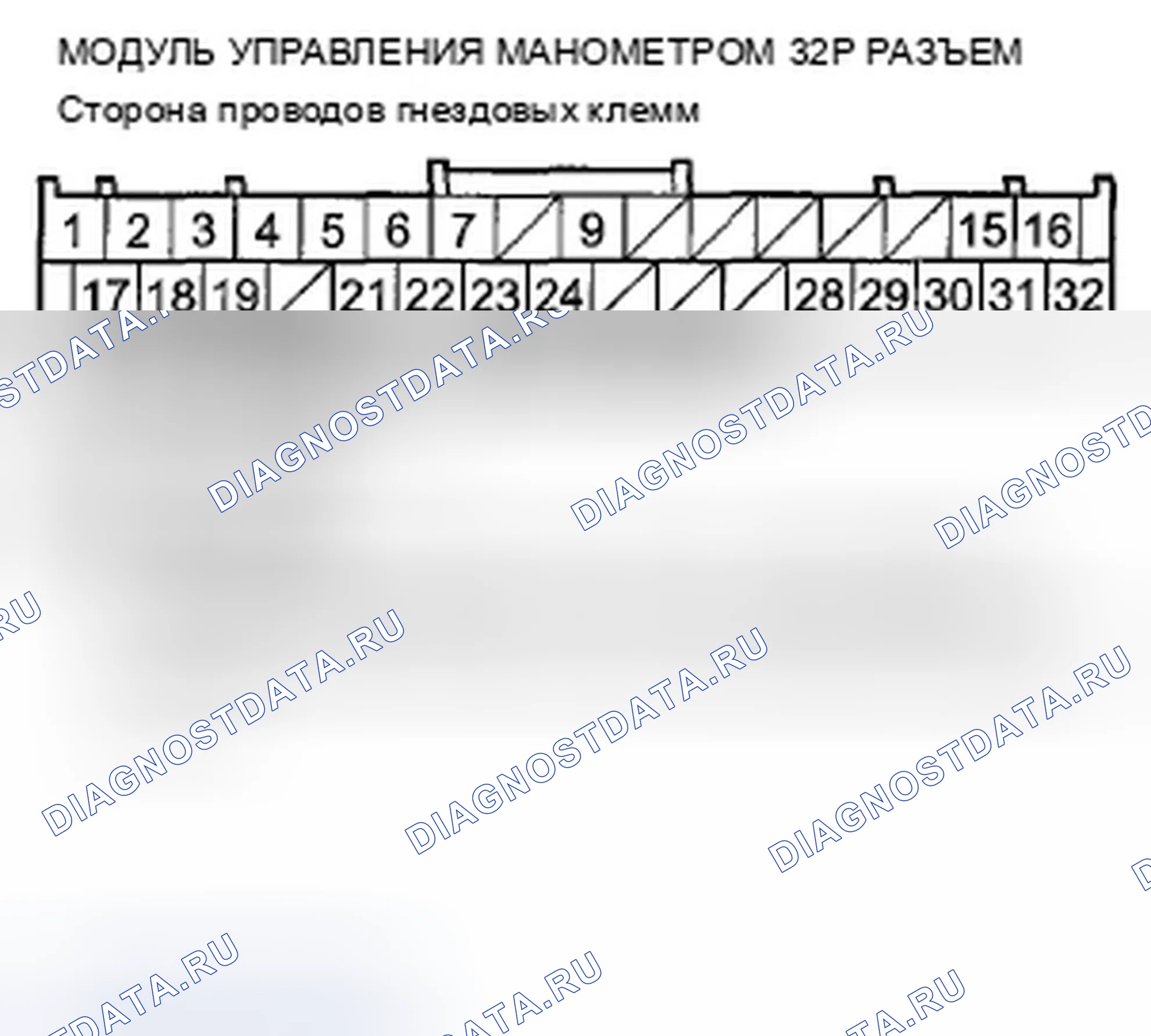Рис. 26: U0127 расшифровка кода ошибки: потеря связи модуля управления манометром с блоком управления TPMS (сообщение TPMS). Acura TSX II