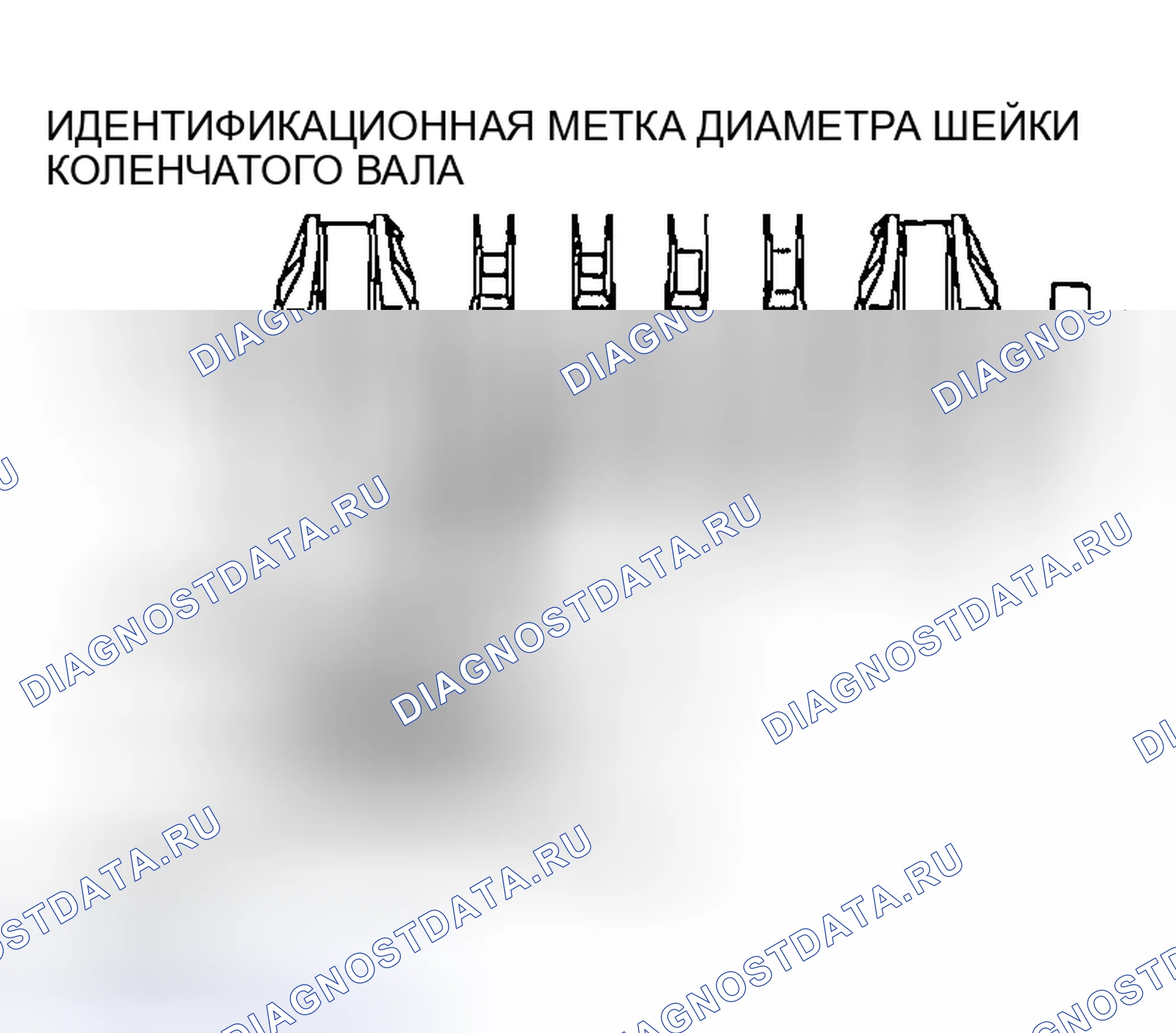 Рис. 1051: > > B < < УСТАНОВКА ПОДШИПНИКА КОЛЕНЧАТОГО ВАЛА. Mazda MX-5 NA