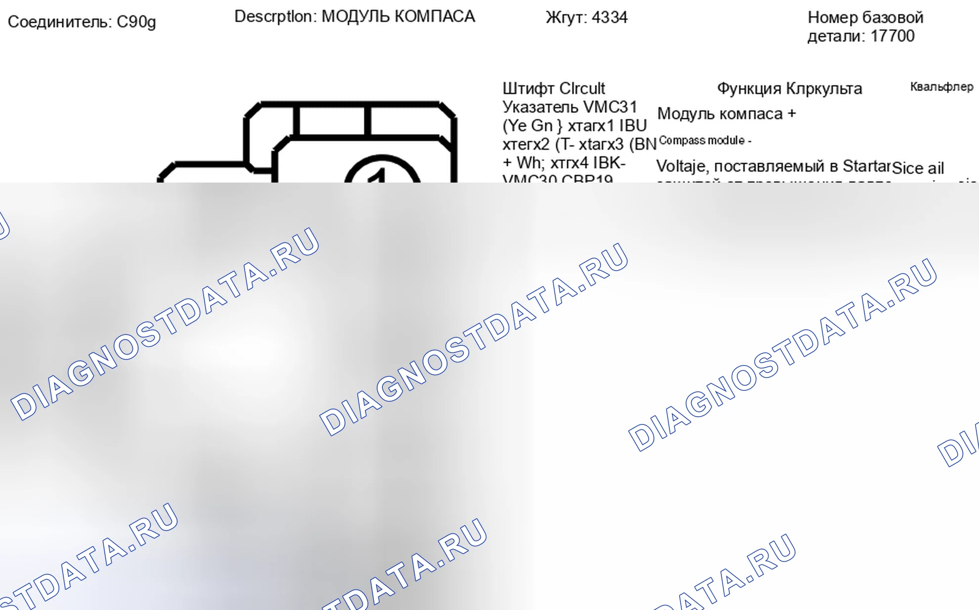 Рис. 222. Lincoln MKZ I
