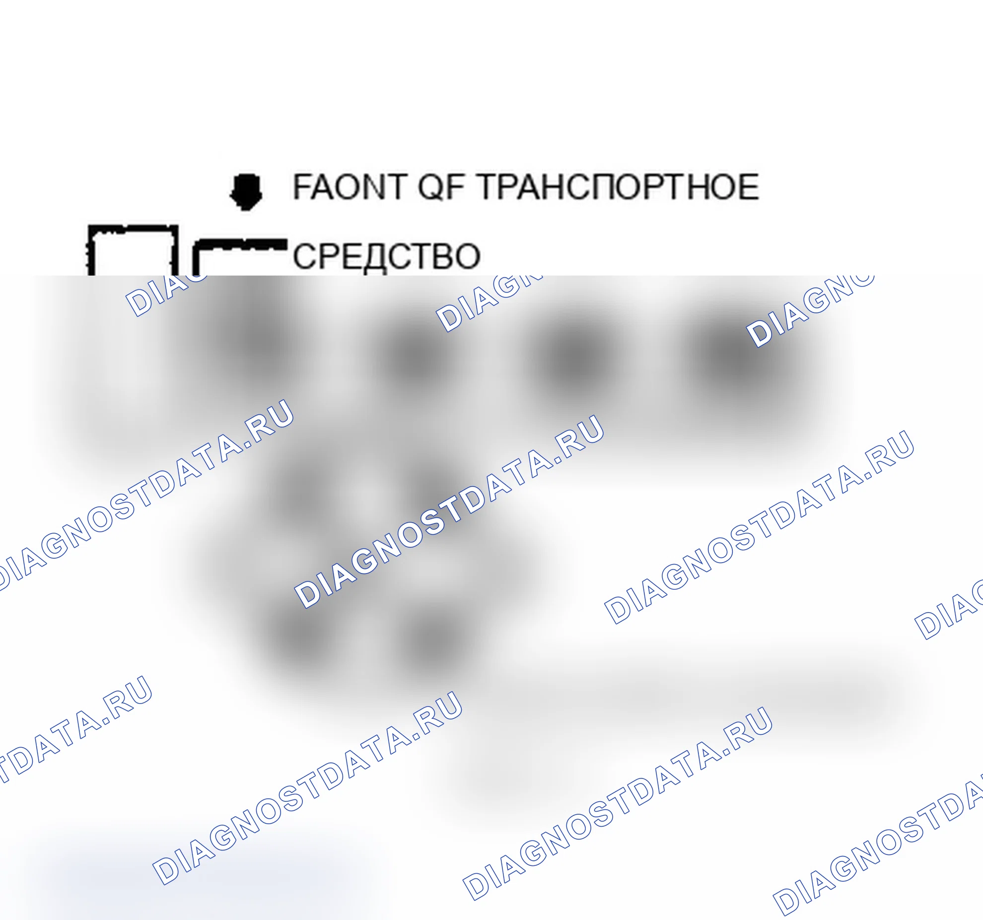 Рис. 1: порядок работы цилиндров 1.8L и 2.0L и вращение распределителя. Dodge Dynasty I