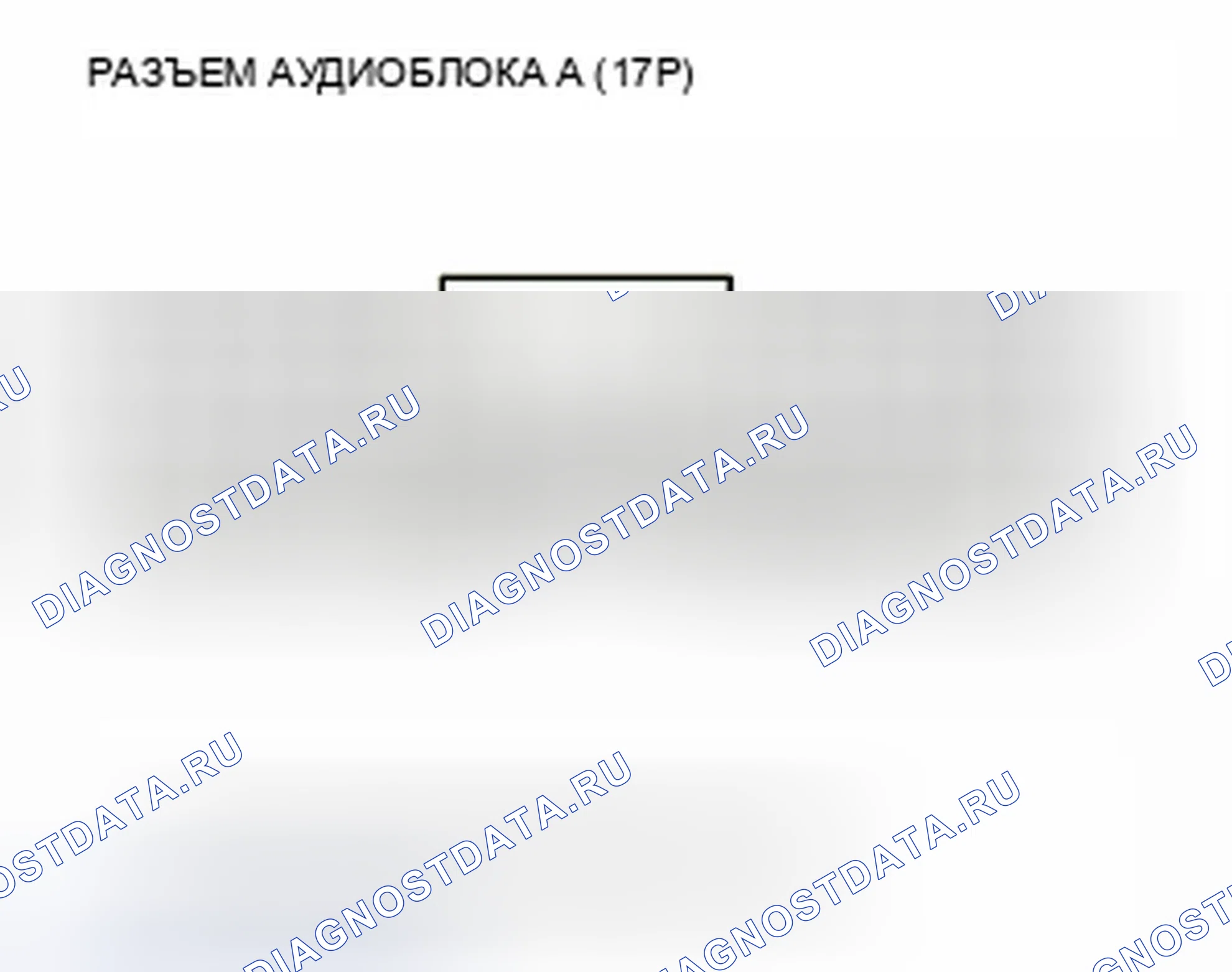 Рис. 94. Honda Insight ZE2