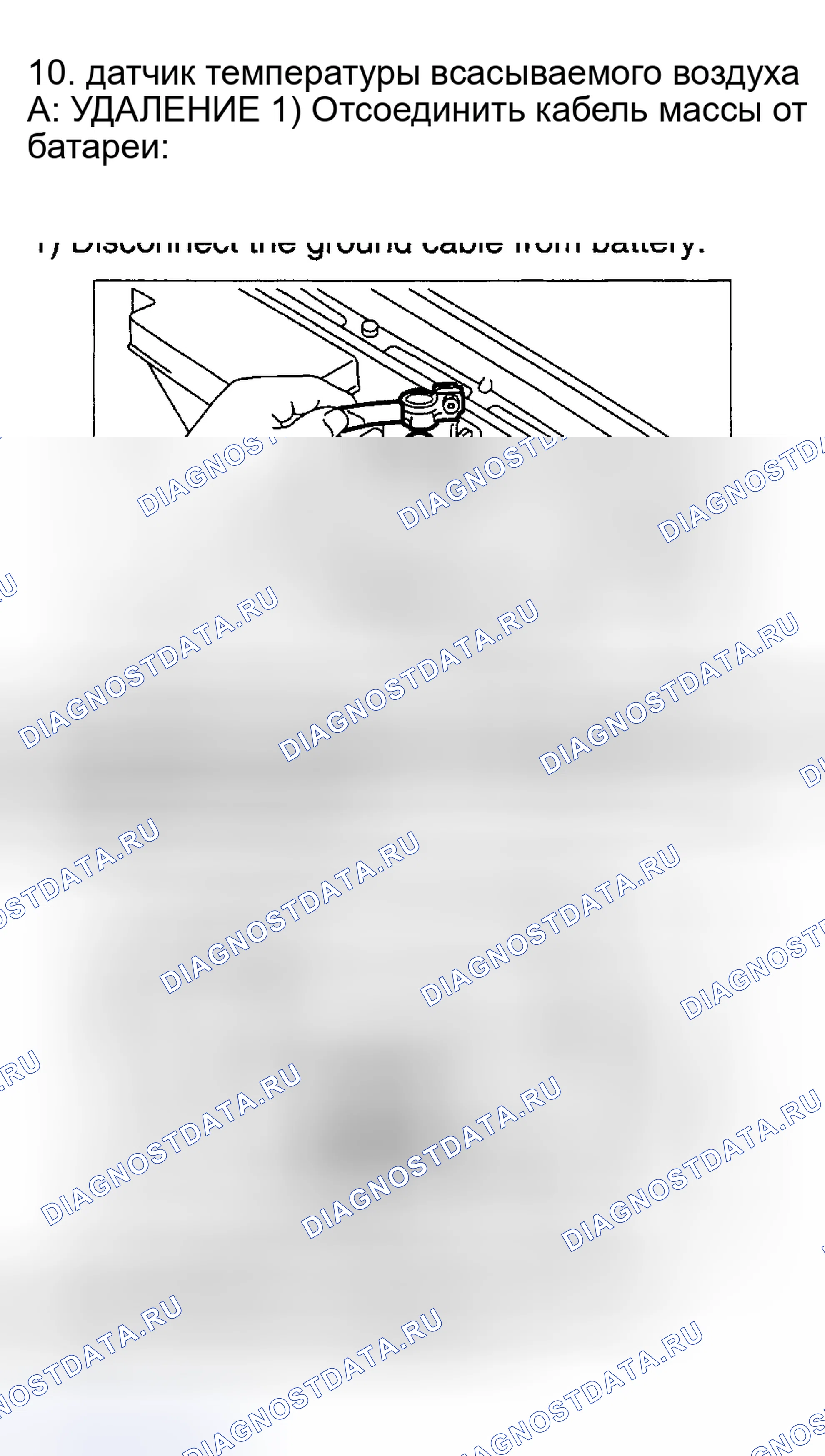 Рис. 47: Демонтаж и монтаж. Subaru Impreza GD/GC/GG рестайлинг