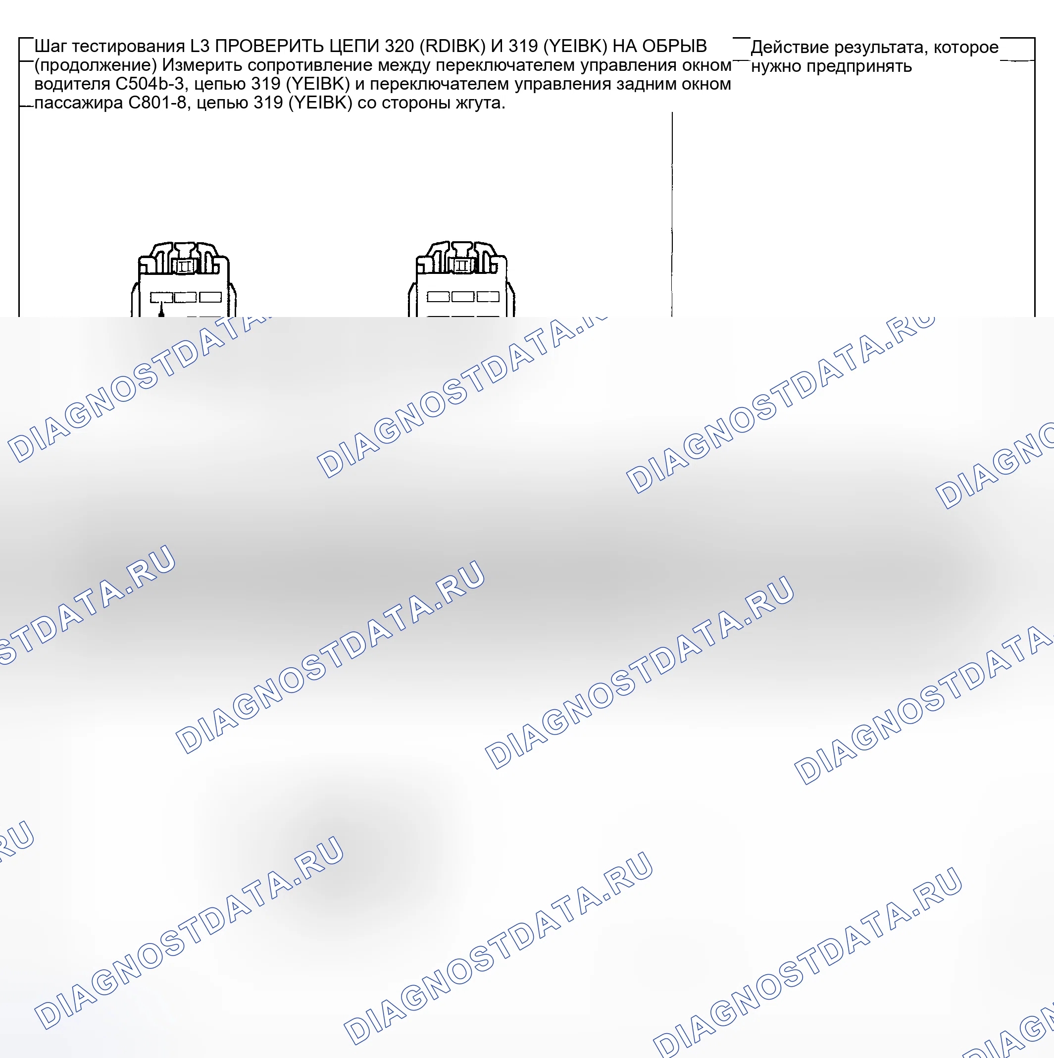 Рис. 184. Mercury Mountaineer II