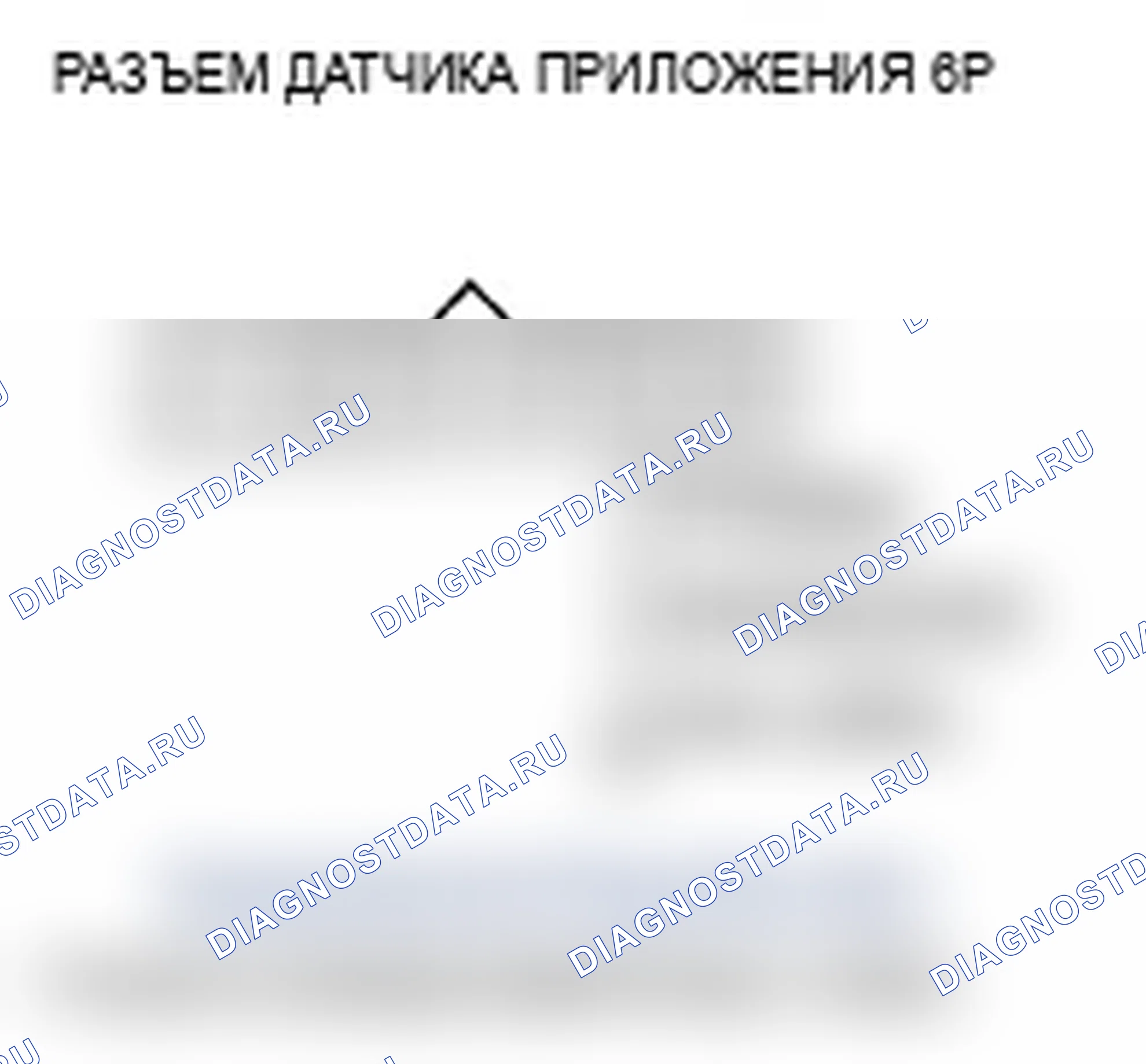 Рис. 89. Acura TL IV