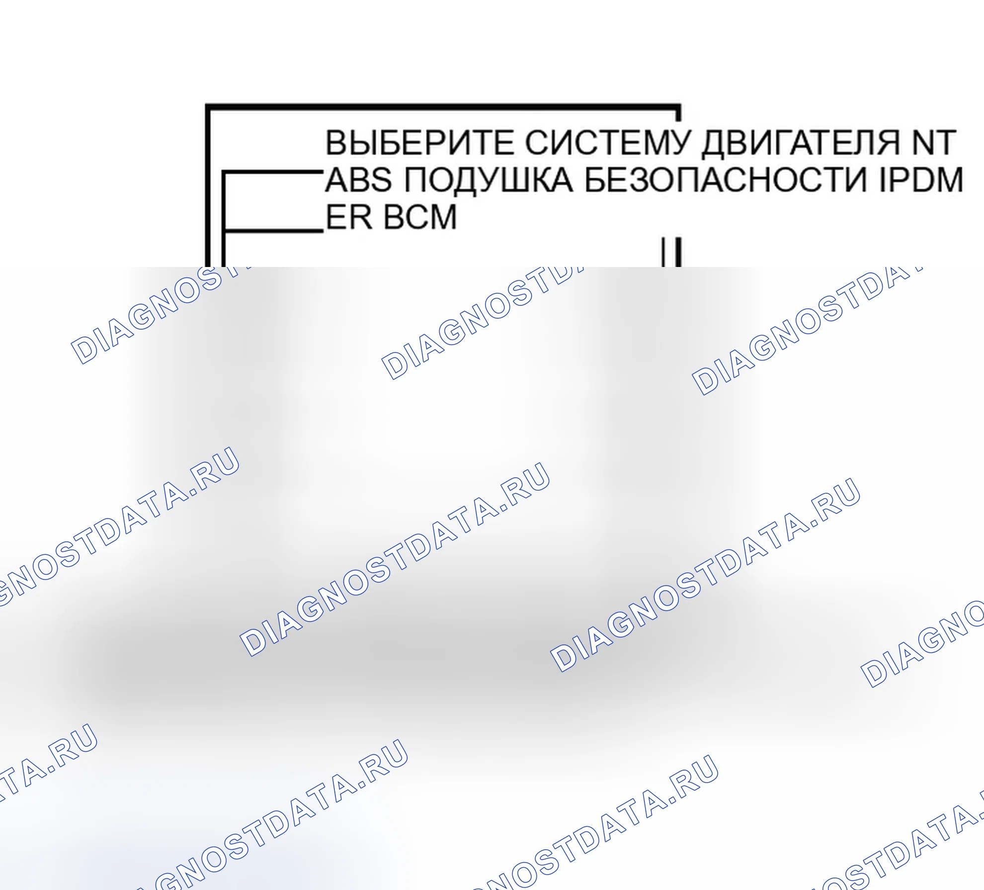 Рис. 8. Infiniti M45 III