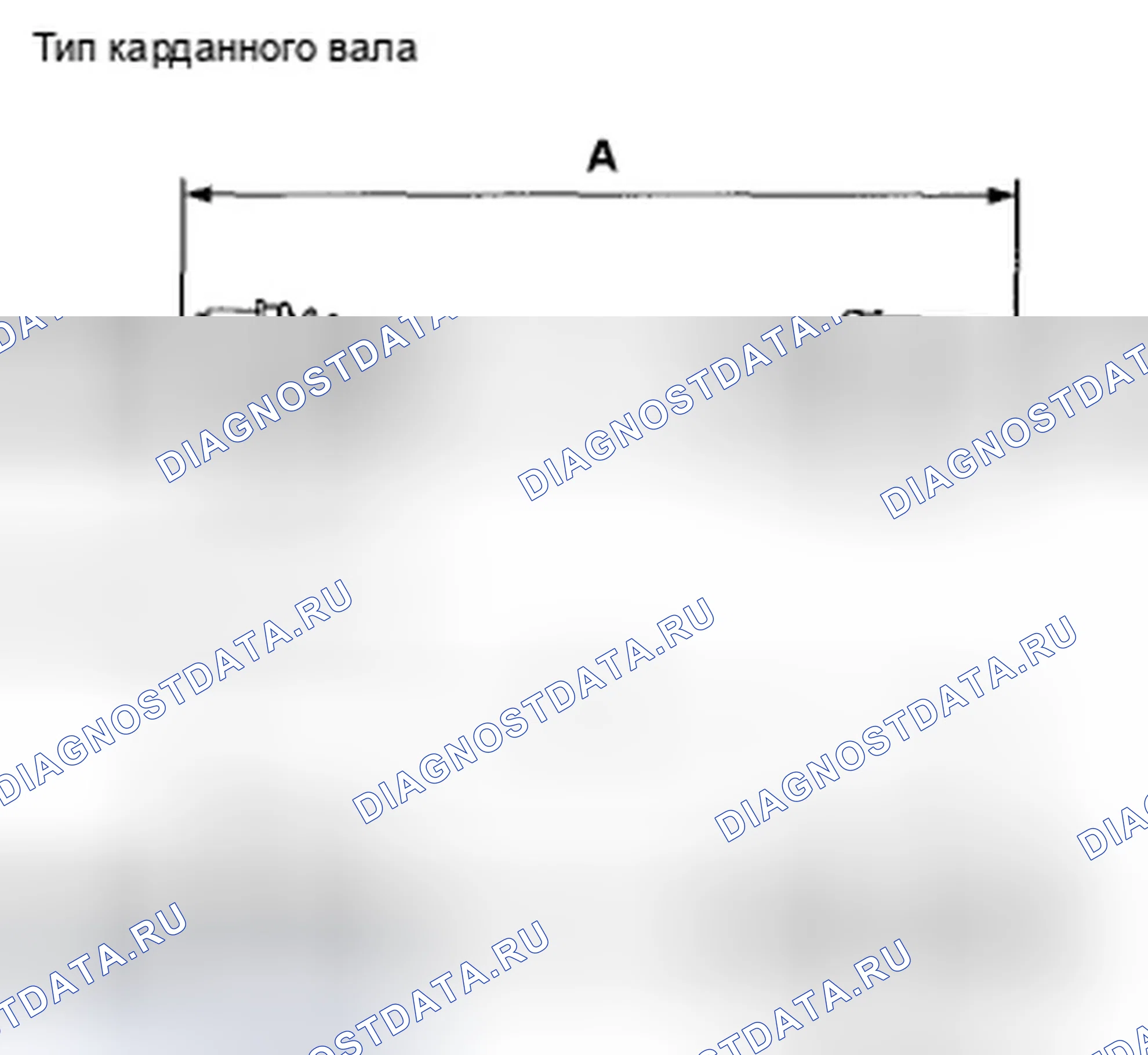 Рис. 63. Honda Fit GE