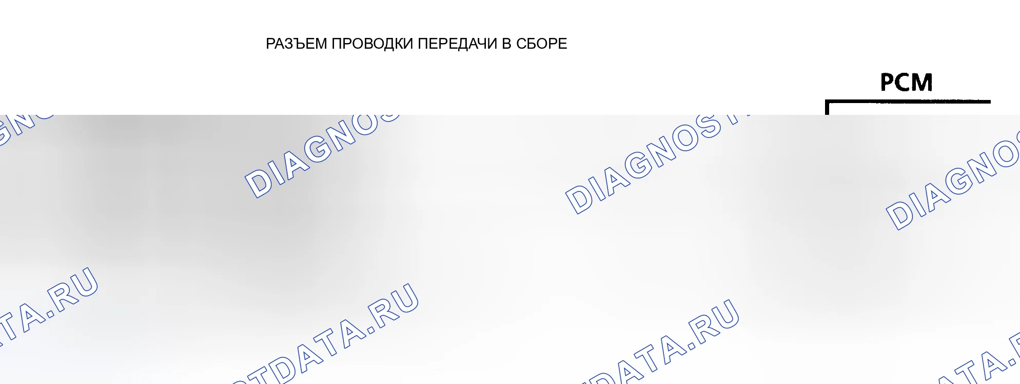 Рис. 242: Код 73, Принципиальная электрическая схема (автомобили) Предоставлено General Motors Corp.. Chevrolet Sportvan G30 