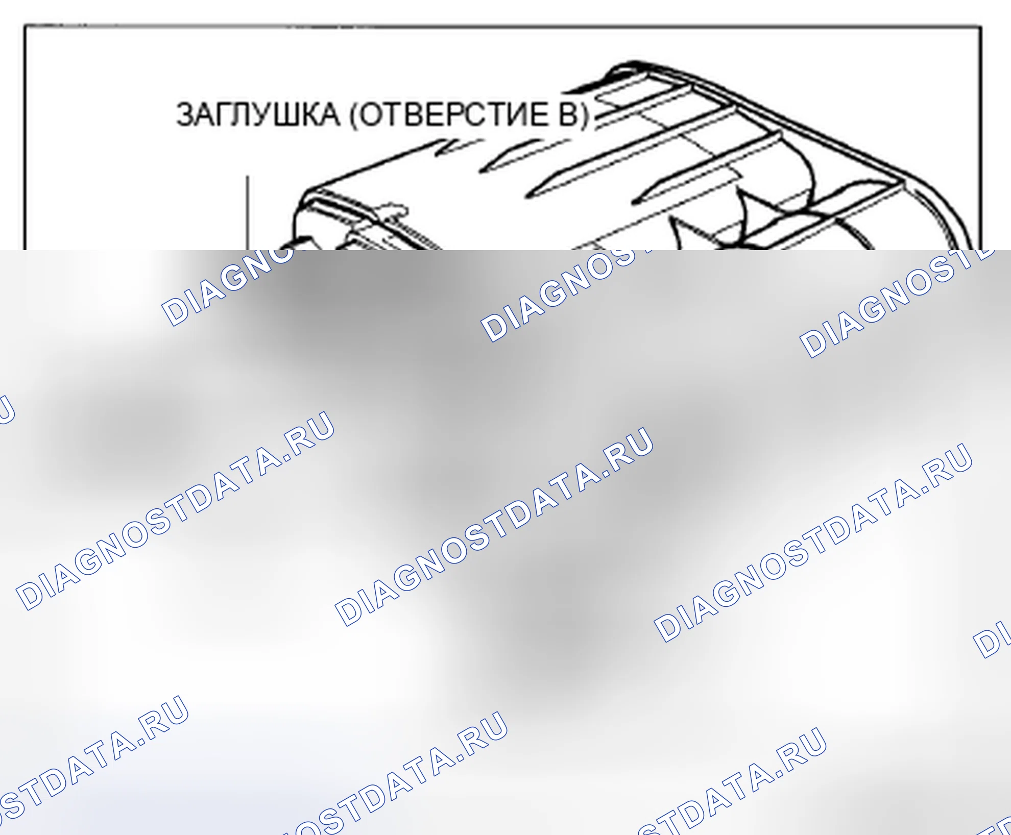 Рис. 35: Проверка воздушного потока. Mazda CX-5 I