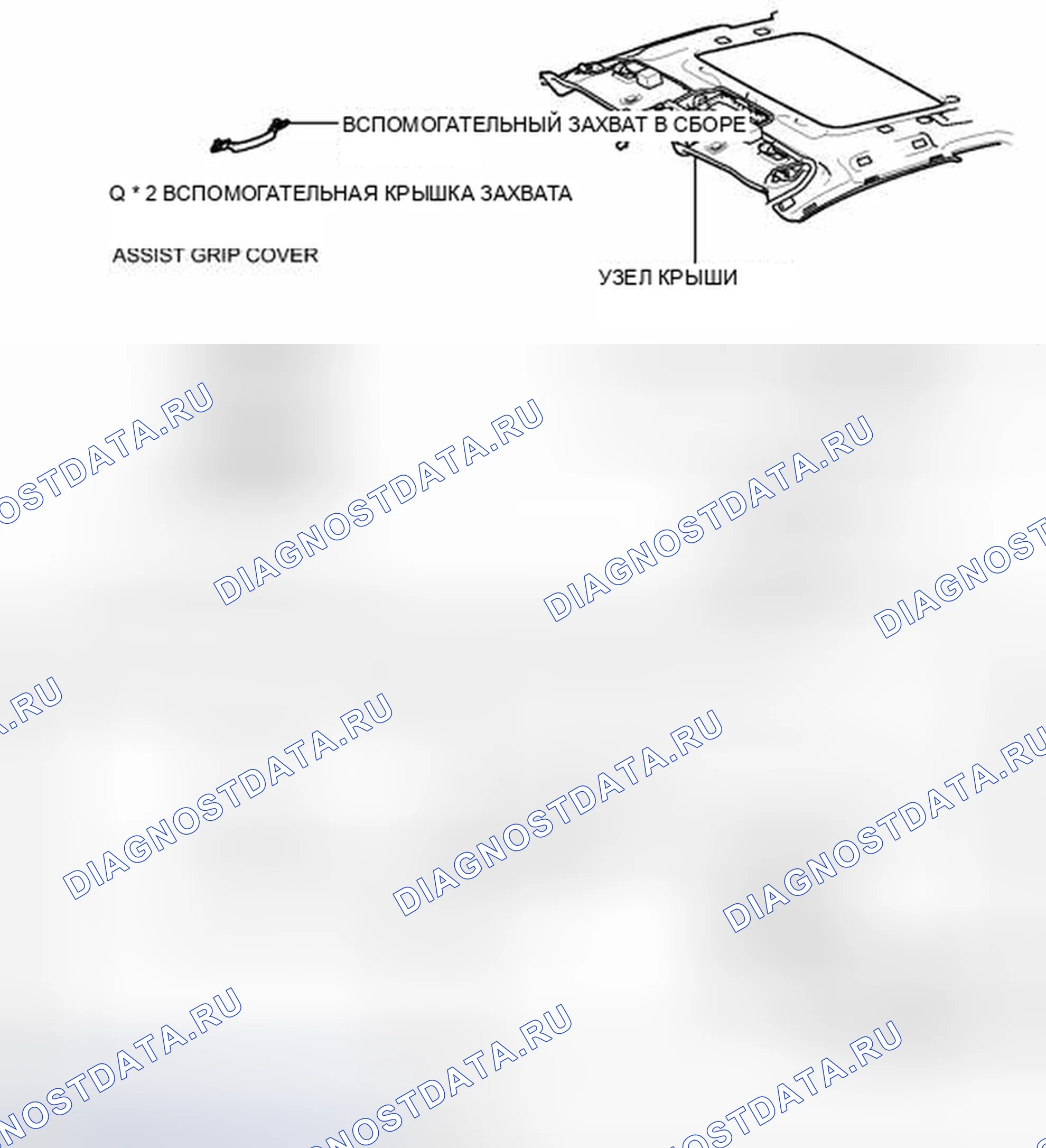 Рис. 55: ИЛЛЮСТРАЦИЯ. Honda Accord V