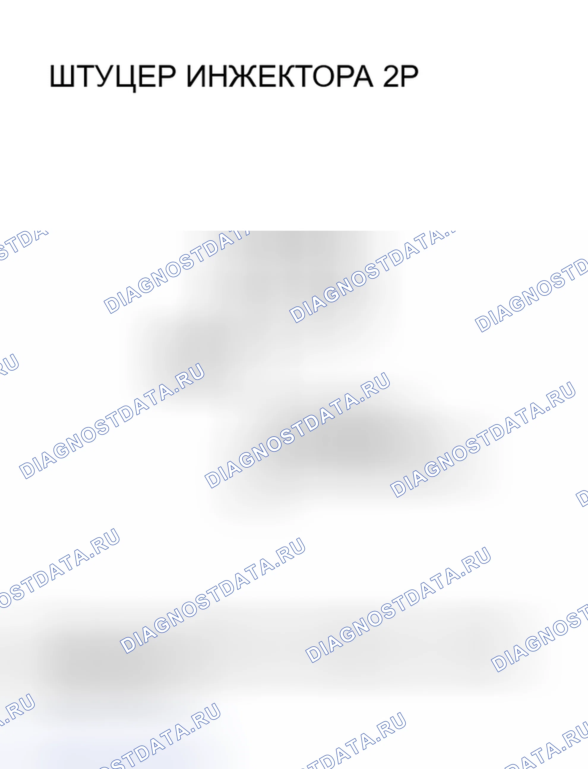 Рис. 114. Honda Insight I