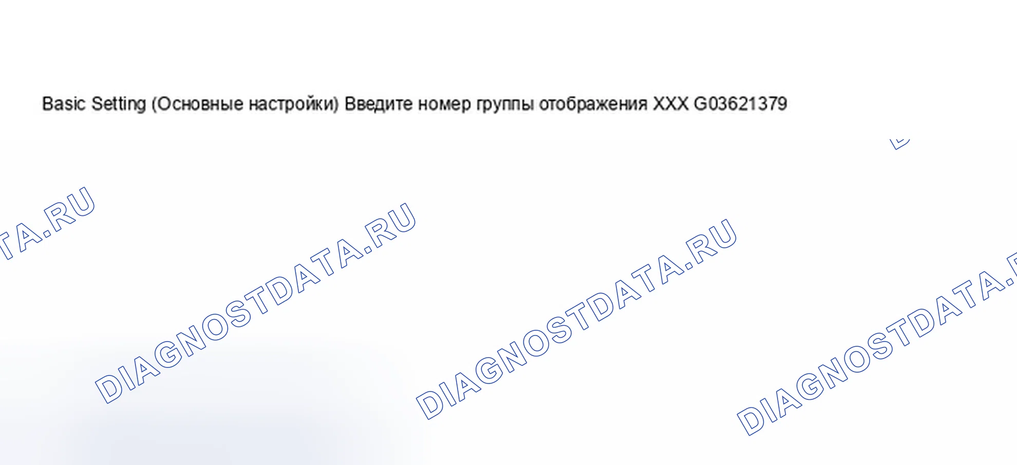 Рис. 200. Audi A8 D3