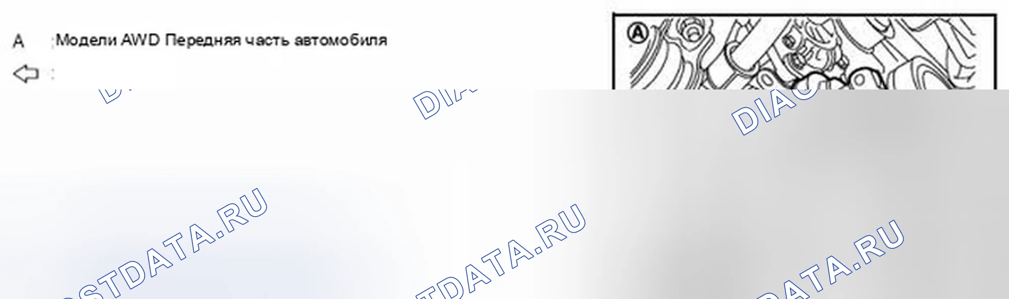 Рис. 8. Infiniti FX35 II рестайлинг