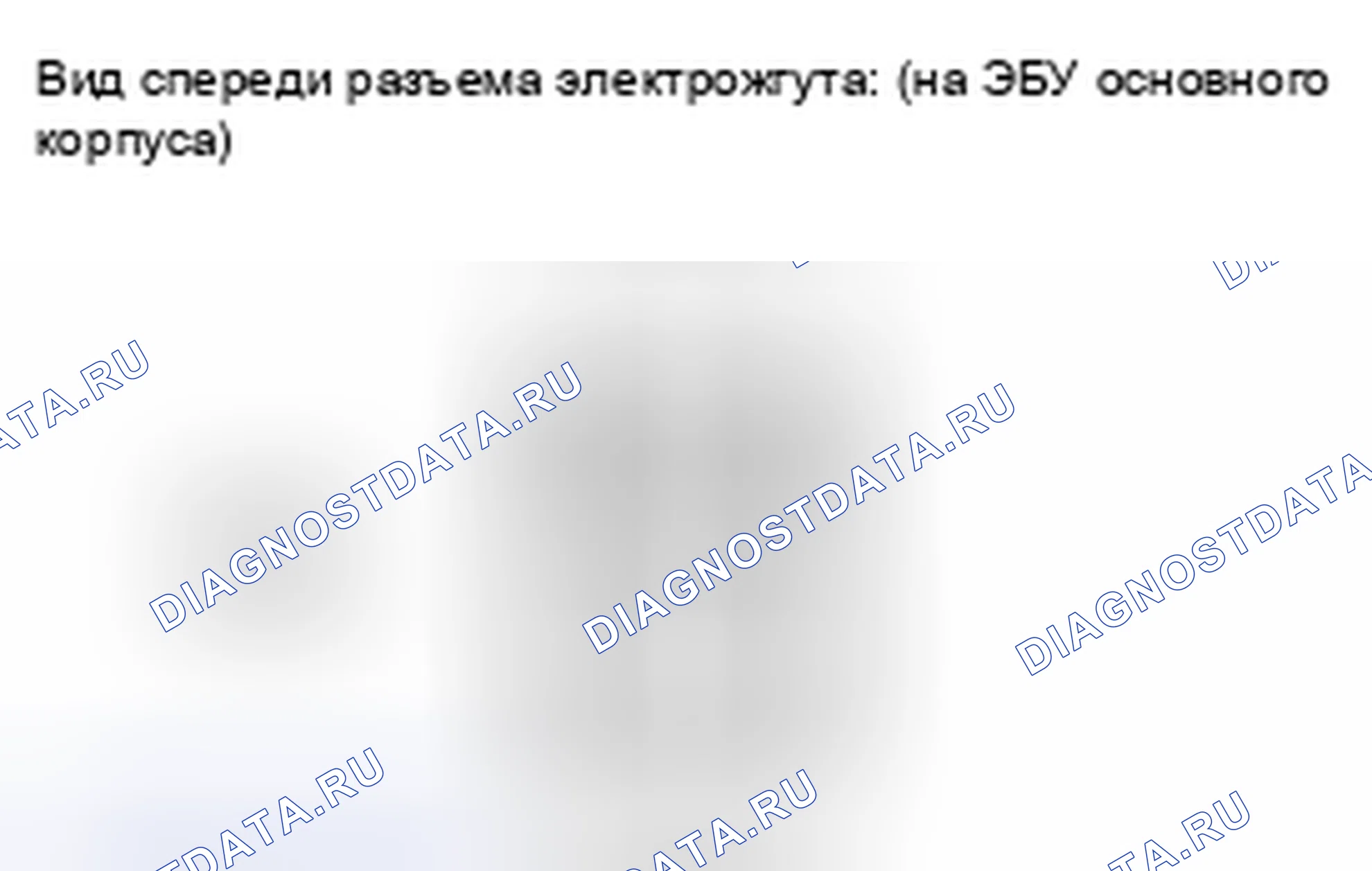 Рис. 36: ПРОЦЕДУРА КОНТРОЛЯ. Toyota Land Cruiser 200
