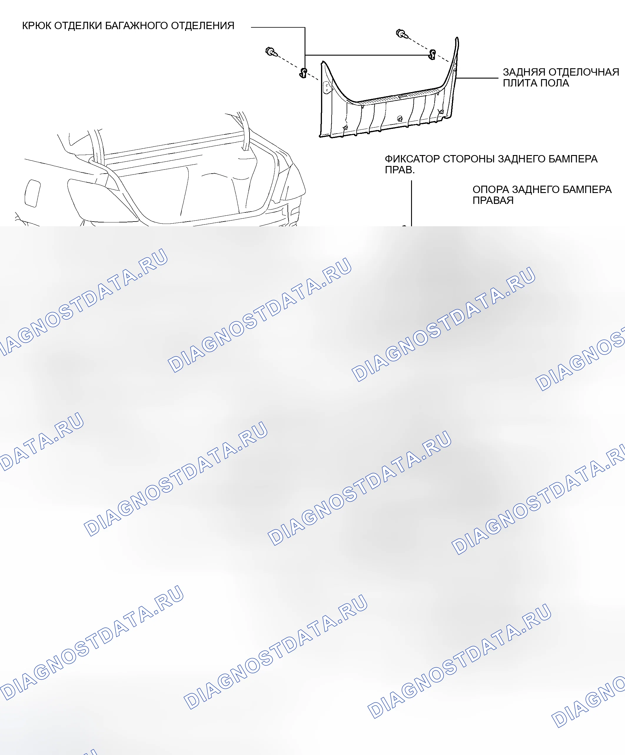 Рис. 40: КОМПОНЕНТЫ. Toyota Avalon XX30