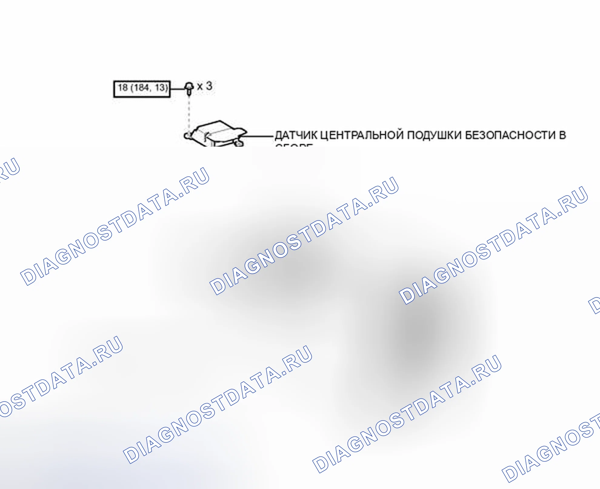 Рис. 121: ИЛЛЮСТРАЦИЯ. Honda Accord VII