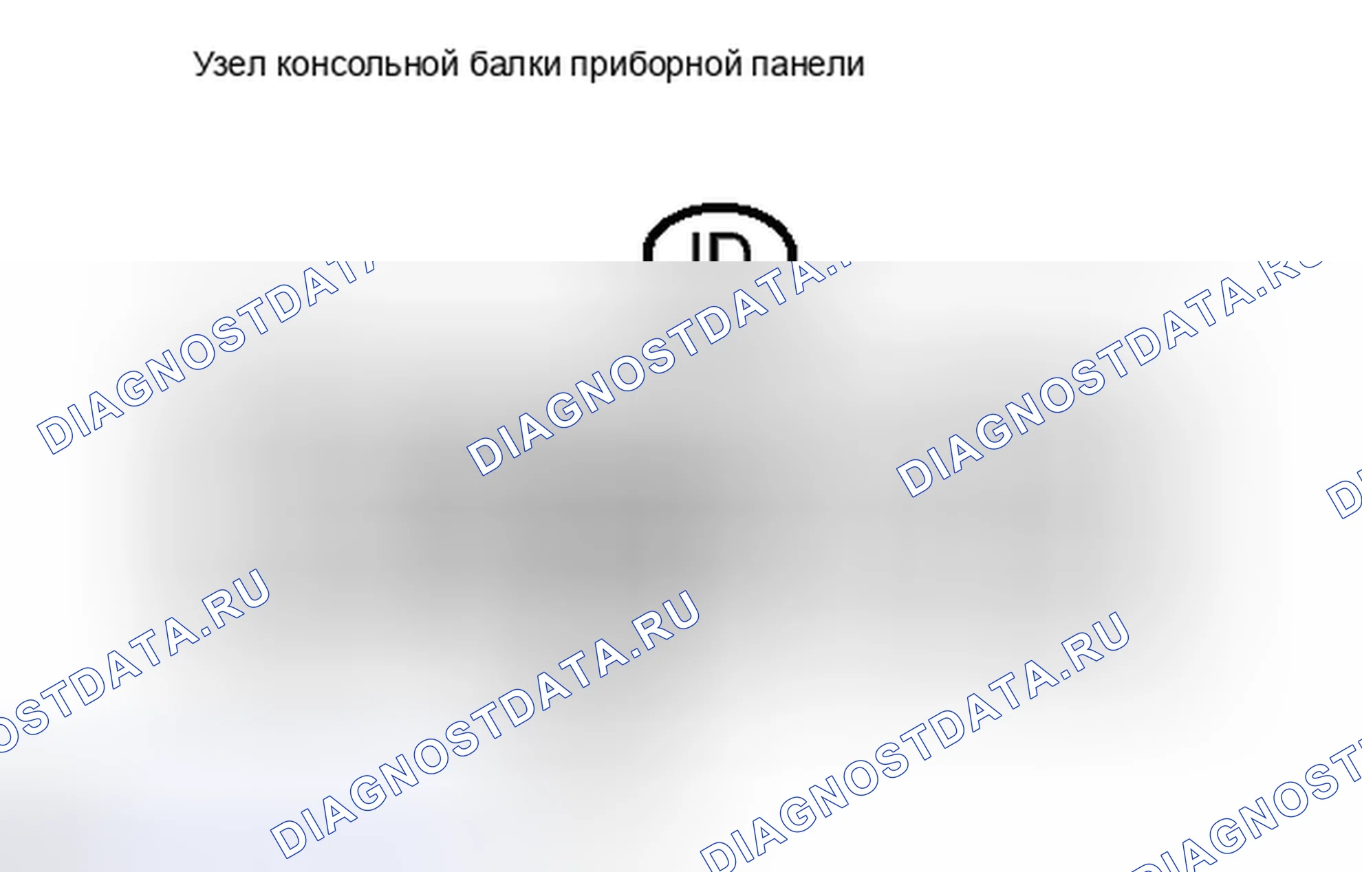 Рис. 140: ПОРЯДОК ВЫПОЛНЕНИЯ РАБОТ. Toyota Camry XV40 рестайлинг